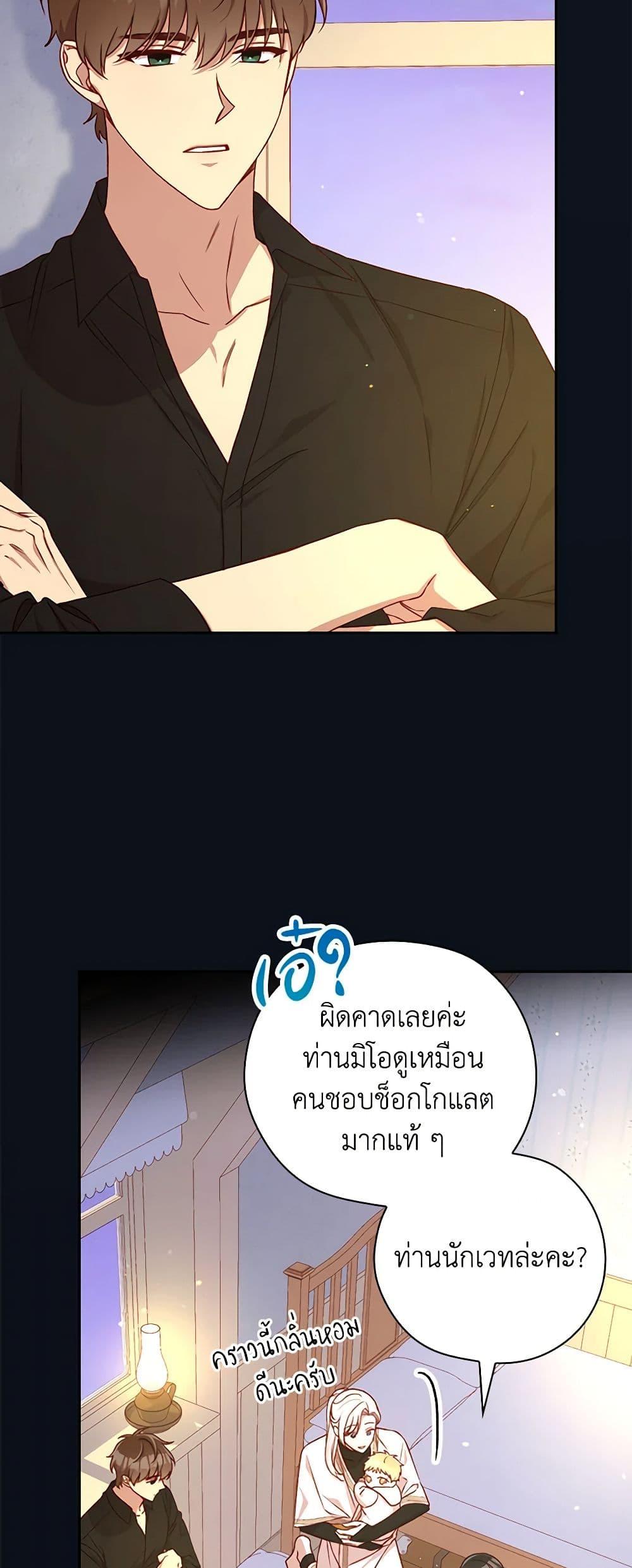 Manga-lc-com อ่านมังงะ อ่านการ์ตูน ออนไลน์ ฟรี Surviving As A Maid ตอนที่ 1 2 3 4 5 6 7 8 9 10 11 12 13 14 ฟรี ไม่มีโฆษณา Manga-lc - อ่าน มังงะ อ่าน การ์ตูน ออนไลน์ อ่านมังงะ ฟรี