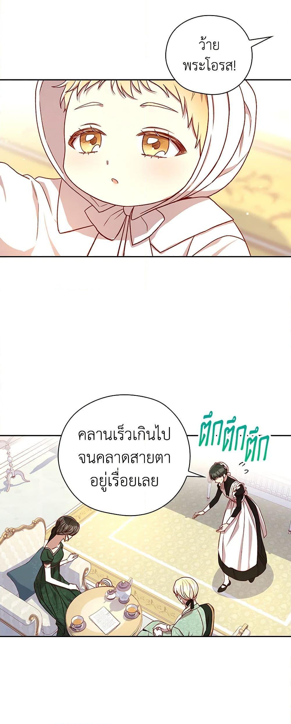 Manga-lc-com อ่านมังงะ อ่านการ์ตูน ออนไลน์ ฟรี Surviving As A Maid ตอนที่ 1 2 3 4 5 6 7 8 9 10 11 12 13 14 ฟรี ไม่มีโฆษณา Manga-lc - อ่าน มังงะ อ่าน การ์ตูน ออนไลน์ อ่านมังงะ ฟรี