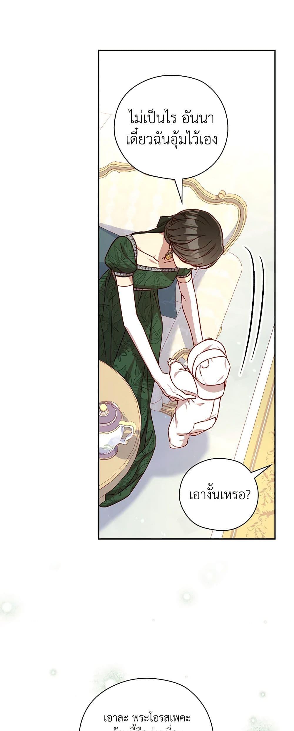 Manga-lc-com อ่านมังงะ อ่านการ์ตูน ออนไลน์ ฟรี Surviving As A Maid ตอนที่ 1 2 3 4 5 6 7 8 9 10 11 12 13 14 ฟรี ไม่มีโฆษณา Manga-lc - อ่าน มังงะ อ่าน การ์ตูน ออนไลน์ อ่านมังงะ ฟรี
