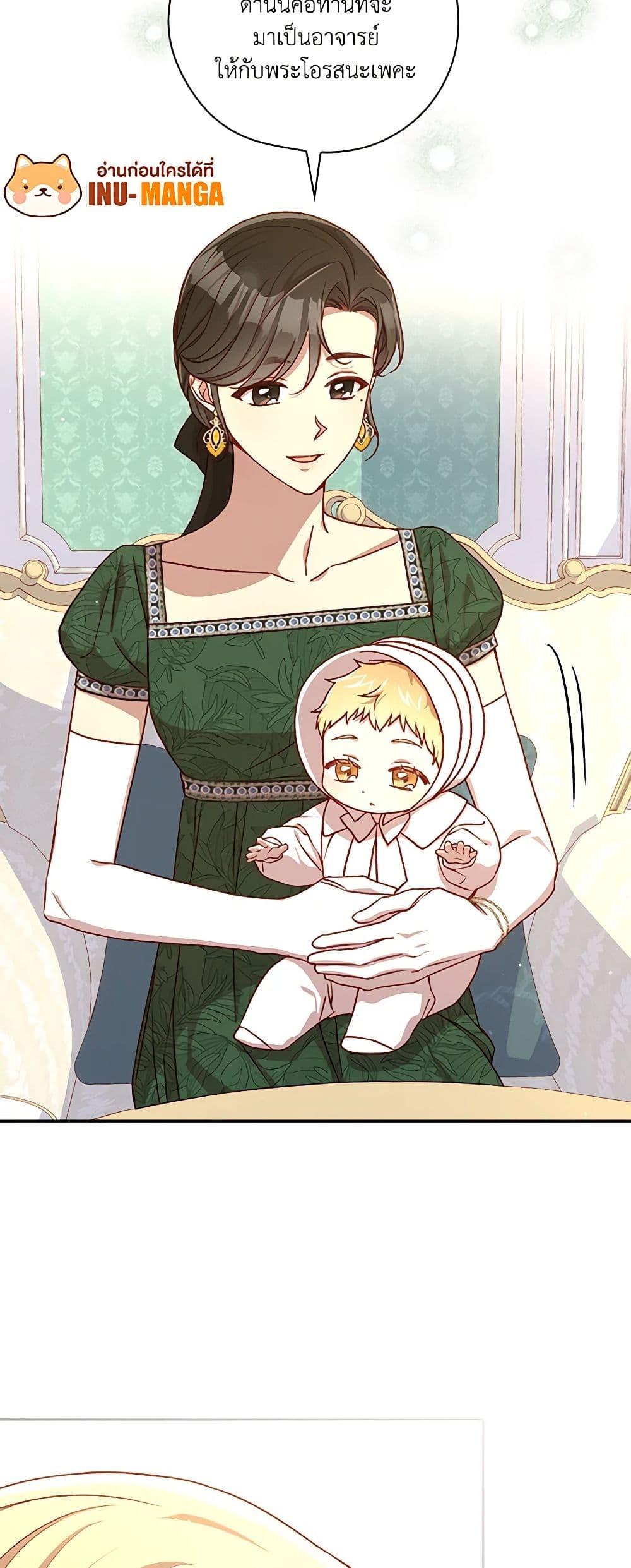 Manga-lc-com อ่านมังงะ อ่านการ์ตูน ออนไลน์ ฟรี Surviving As A Maid ตอนที่ 1 2 3 4 5 6 7 8 9 10 11 12 13 14 ฟรี ไม่มีโฆษณา Manga-lc - อ่าน มังงะ อ่าน การ์ตูน ออนไลน์ อ่านมังงะ ฟรี