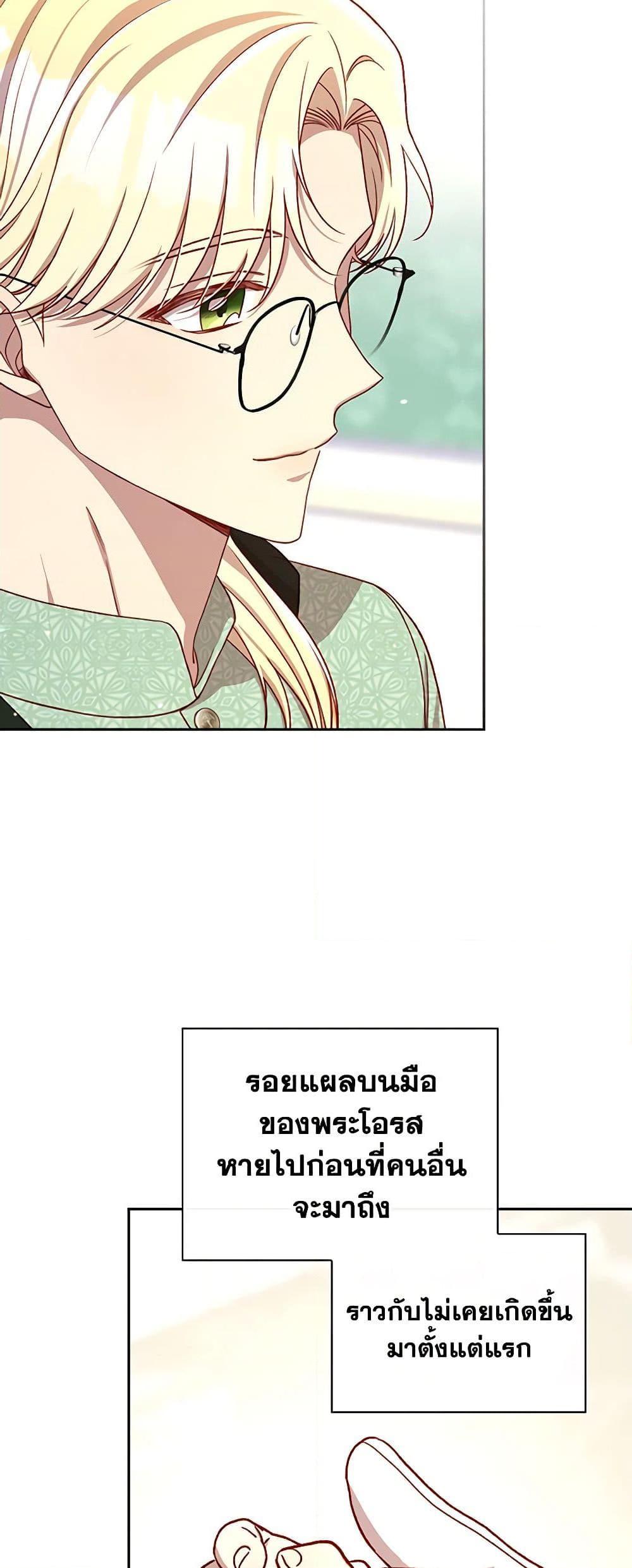 Manga-lc-com อ่านมังงะ อ่านการ์ตูน ออนไลน์ ฟรี Surviving As A Maid ตอนที่ 1 2 3 4 5 6 7 8 9 10 11 12 13 14 ฟรี ไม่มีโฆษณา Manga-lc - อ่าน มังงะ อ่าน การ์ตูน ออนไลน์ อ่านมังงะ ฟรี