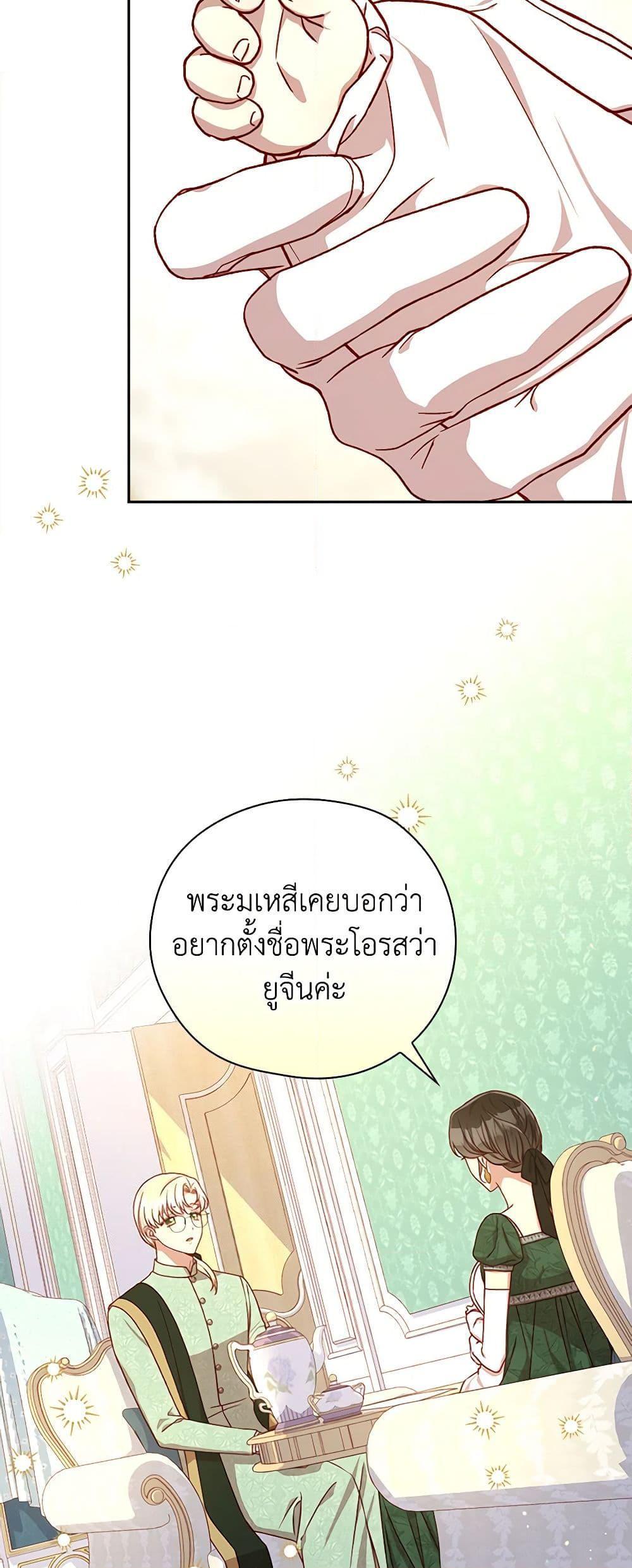 Manga-lc-com อ่านมังงะ อ่านการ์ตูน ออนไลน์ ฟรี Surviving As A Maid ตอนที่ 1 2 3 4 5 6 7 8 9 10 11 12 13 14 ฟรี ไม่มีโฆษณา Manga-lc - อ่าน มังงะ อ่าน การ์ตูน ออนไลน์ อ่านมังงะ ฟรี