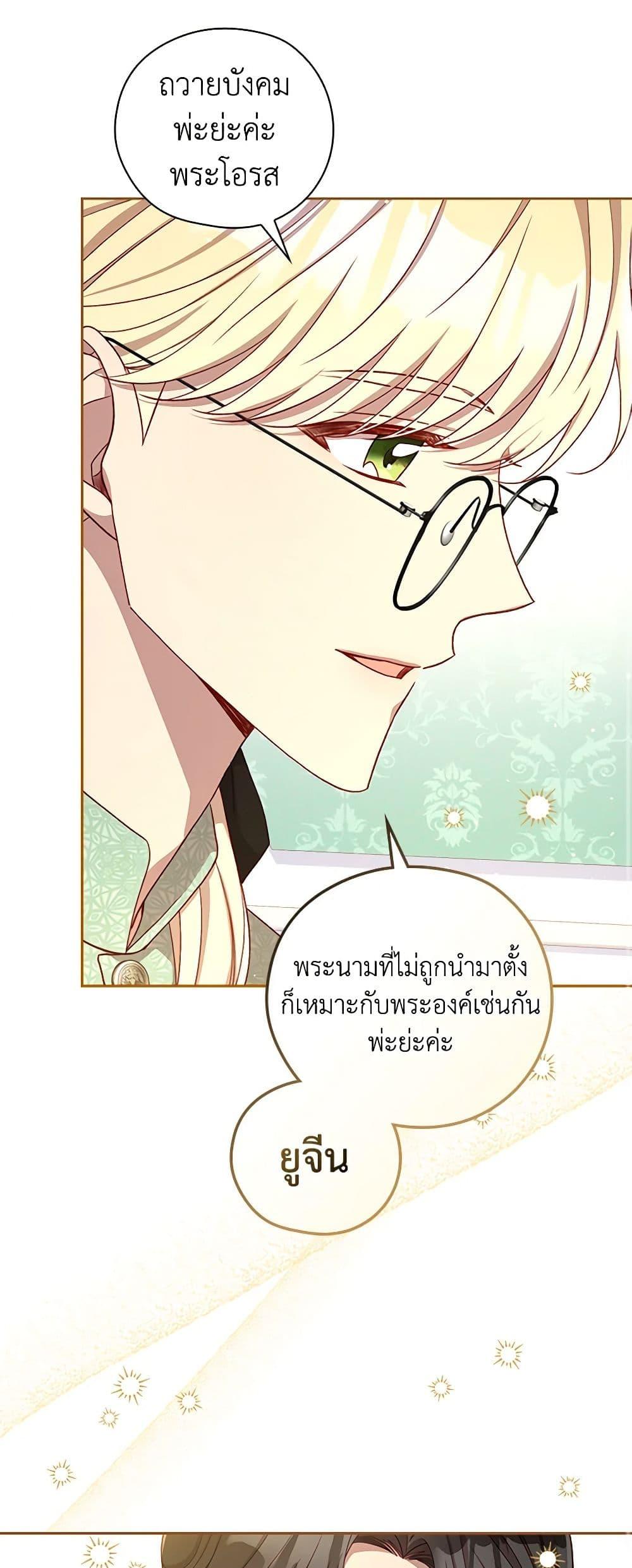 Manga-lc-com อ่านมังงะ อ่านการ์ตูน ออนไลน์ ฟรี Surviving As A Maid ตอนที่ 1 2 3 4 5 6 7 8 9 10 11 12 13 14 ฟรี ไม่มีโฆษณา Manga-lc - อ่าน มังงะ อ่าน การ์ตูน ออนไลน์ อ่านมังงะ ฟรี