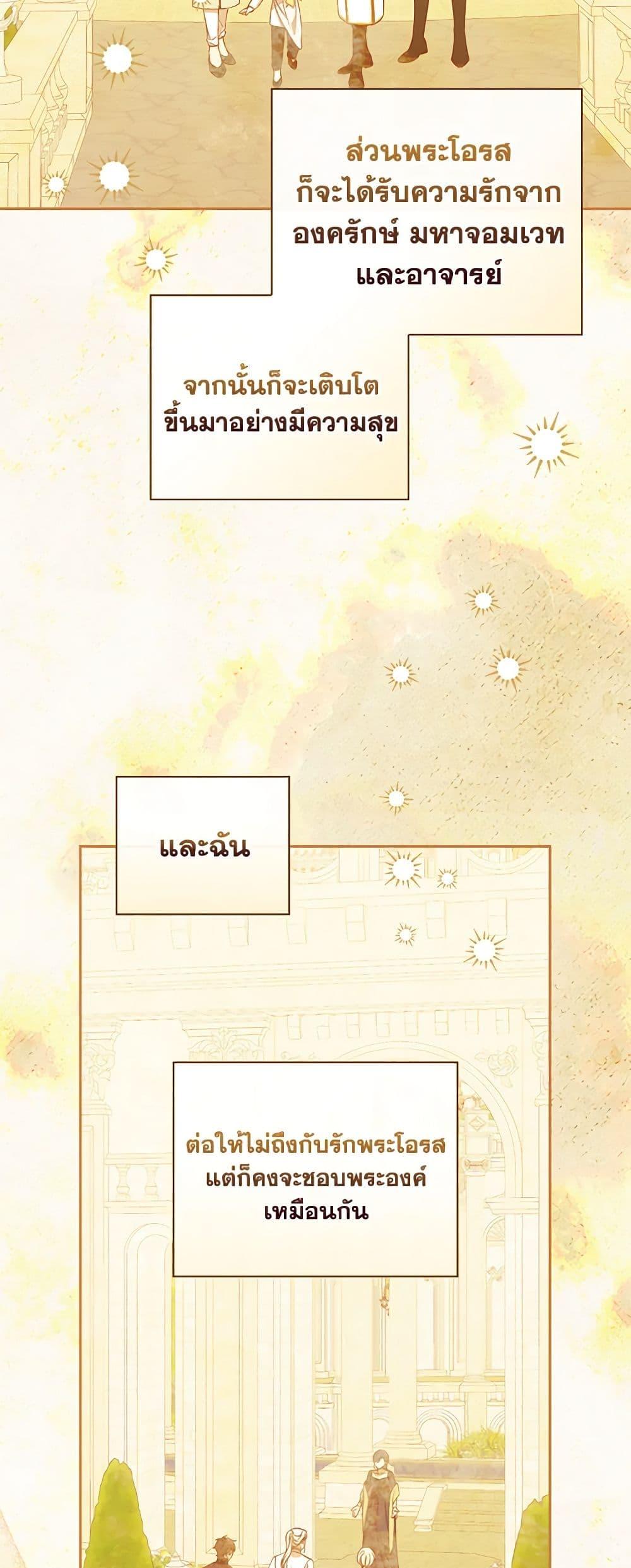 Manga-lc-com อ่านมังงะ อ่านการ์ตูน ออนไลน์ ฟรี Surviving As A Maid ตอนที่ 1 2 3 4 5 6 7 8 9 10 11 12 13 14 ฟรี ไม่มีโฆษณา Manga-lc - อ่าน มังงะ อ่าน การ์ตูน ออนไลน์ อ่านมังงะ ฟรี