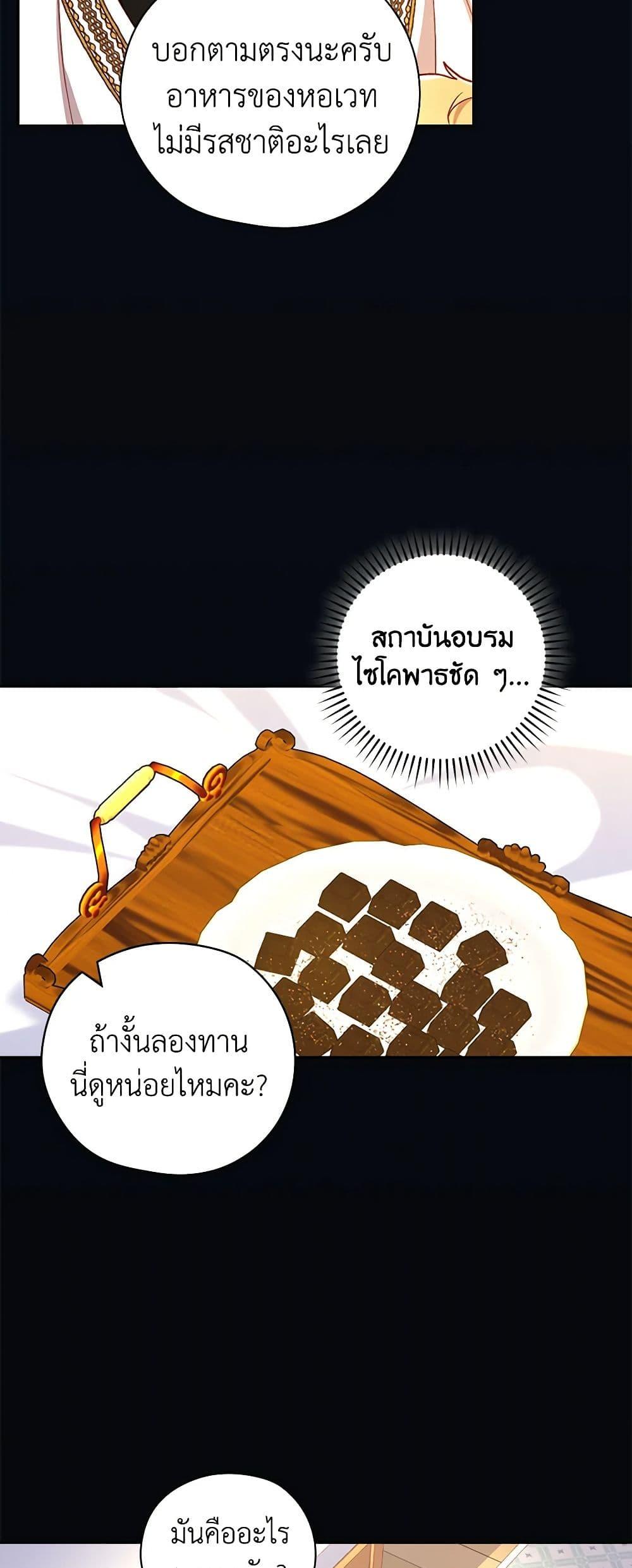 Manga-lc-com อ่านมังงะ อ่านการ์ตูน ออนไลน์ ฟรี Surviving As A Maid ตอนที่ 1 2 3 4 5 6 7 8 9 10 11 12 13 14 ฟรี ไม่มีโฆษณา Manga-lc - อ่าน มังงะ อ่าน การ์ตูน ออนไลน์ อ่านมังงะ ฟรี