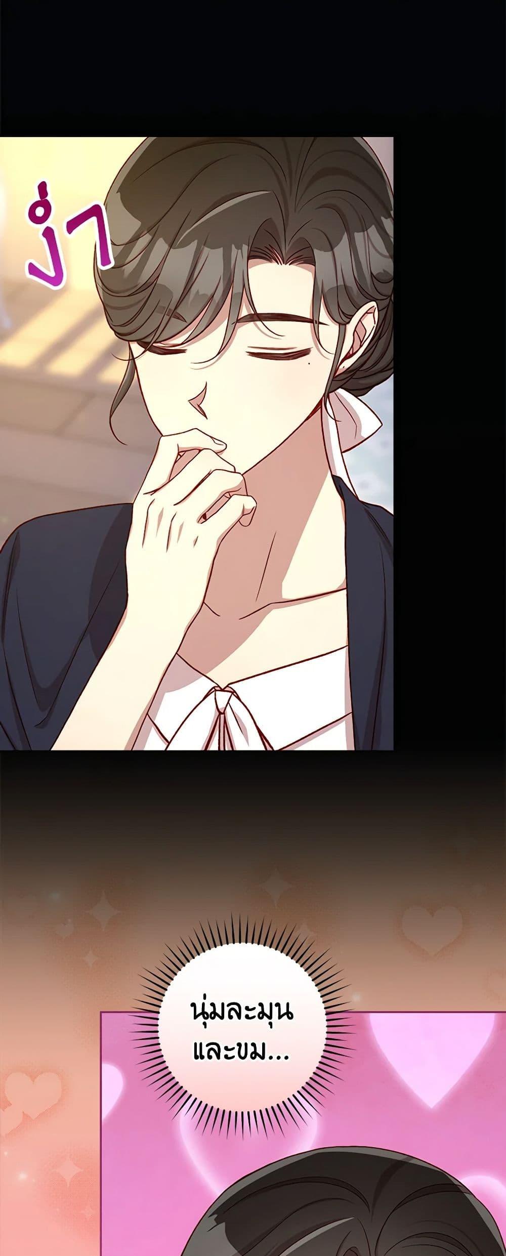 Manga-lc-com อ่านมังงะ อ่านการ์ตูน ออนไลน์ ฟรี Surviving As A Maid ตอนที่ 1 2 3 4 5 6 7 8 9 10 11 12 13 14 ฟรี ไม่มีโฆษณา Manga-lc - อ่าน มังงะ อ่าน การ์ตูน ออนไลน์ อ่านมังงะ ฟรี