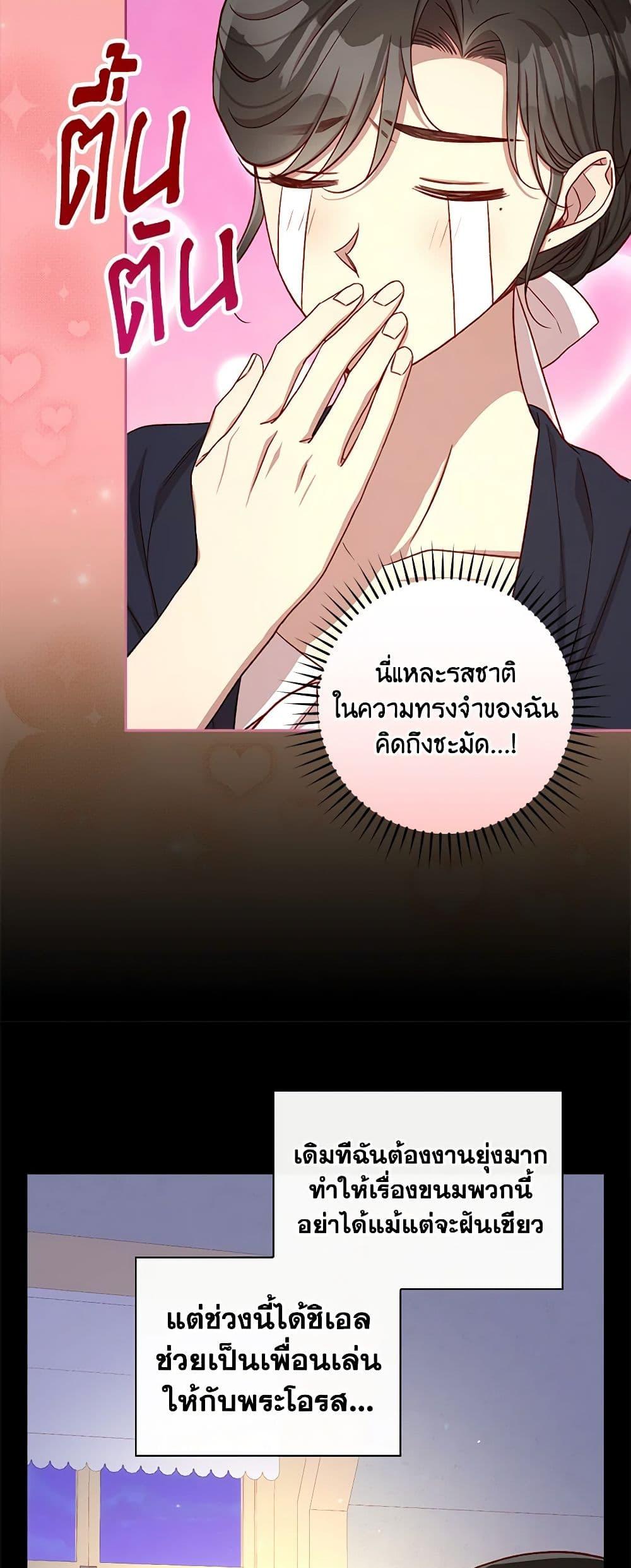 Manga-lc-com อ่านมังงะ อ่านการ์ตูน ออนไลน์ ฟรี Surviving As A Maid ตอนที่ 1 2 3 4 5 6 7 8 9 10 11 12 13 14 ฟรี ไม่มีโฆษณา Manga-lc - อ่าน มังงะ อ่าน การ์ตูน ออนไลน์ อ่านมังงะ ฟรี