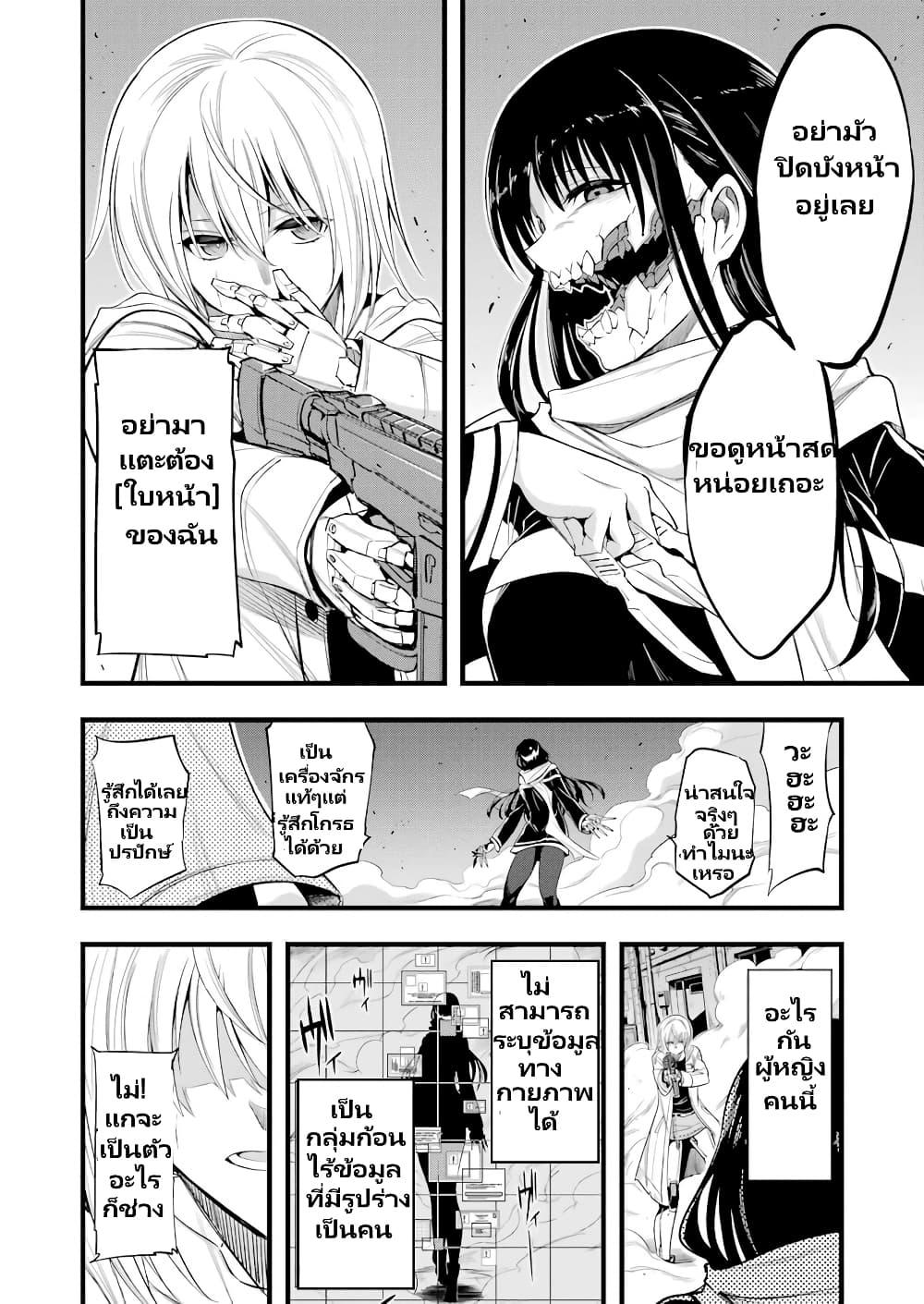 Manga-lc-com อ่านมังงะ อ่านการ์ตูน ออนไลน์ ฟรี Mechanical Buddy Universe 1.0 REBOOT ตอนที่ 1 2 3 4 5 6 7 8 9 10 11 12 13 14 ฟรี ไม่มีโฆษณา Manga-lc - อ่าน มังงะ อ่าน การ์ตูน ออนไลน์ อ่านมังงะ ฟรี