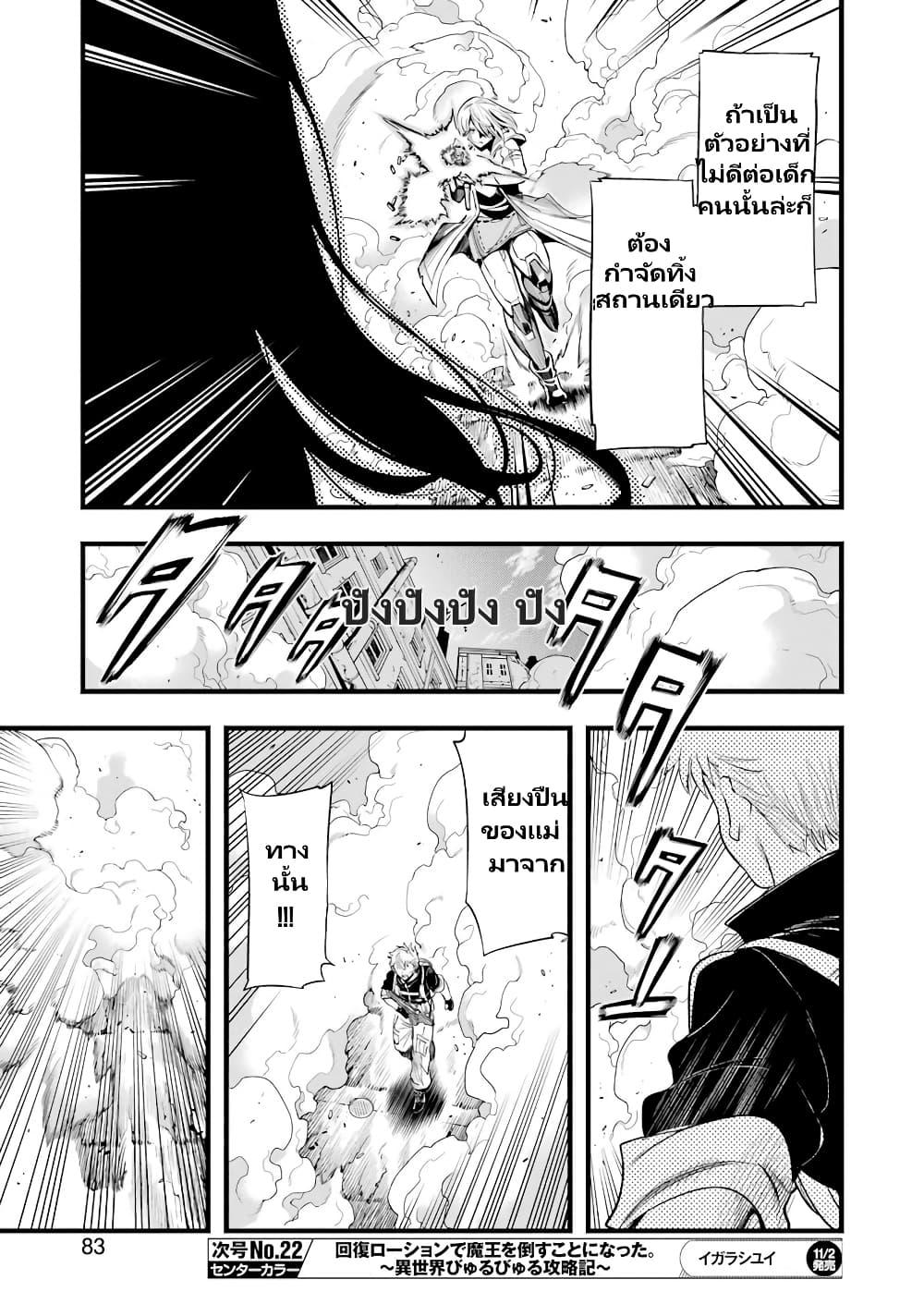 Manga-lc-com อ่านมังงะ อ่านการ์ตูน ออนไลน์ ฟรี Mechanical Buddy Universe 1.0 REBOOT ตอนที่ 1 2 3 4 5 6 7 8 9 10 11 12 13 14 ฟรี ไม่มีโฆษณา Manga-lc - อ่าน มังงะ อ่าน การ์ตูน ออนไลน์ อ่านมังงะ ฟรี
