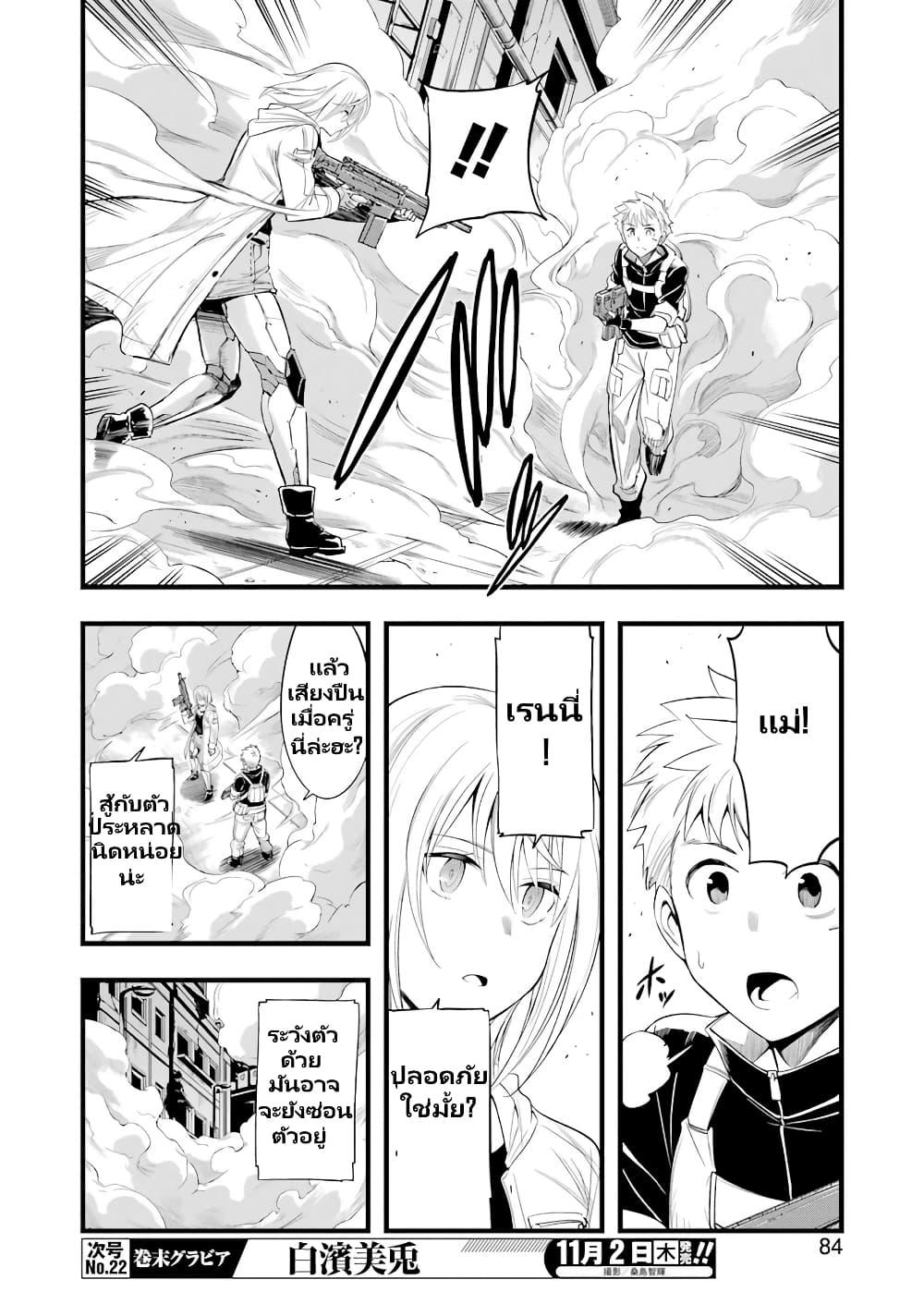 Manga-lc-com อ่านมังงะ อ่านการ์ตูน ออนไลน์ ฟรี Mechanical Buddy Universe 1.0 REBOOT ตอนที่ 1 2 3 4 5 6 7 8 9 10 11 12 13 14 ฟรี ไม่มีโฆษณา Manga-lc - อ่าน มังงะ อ่าน การ์ตูน ออนไลน์ อ่านมังงะ ฟรี