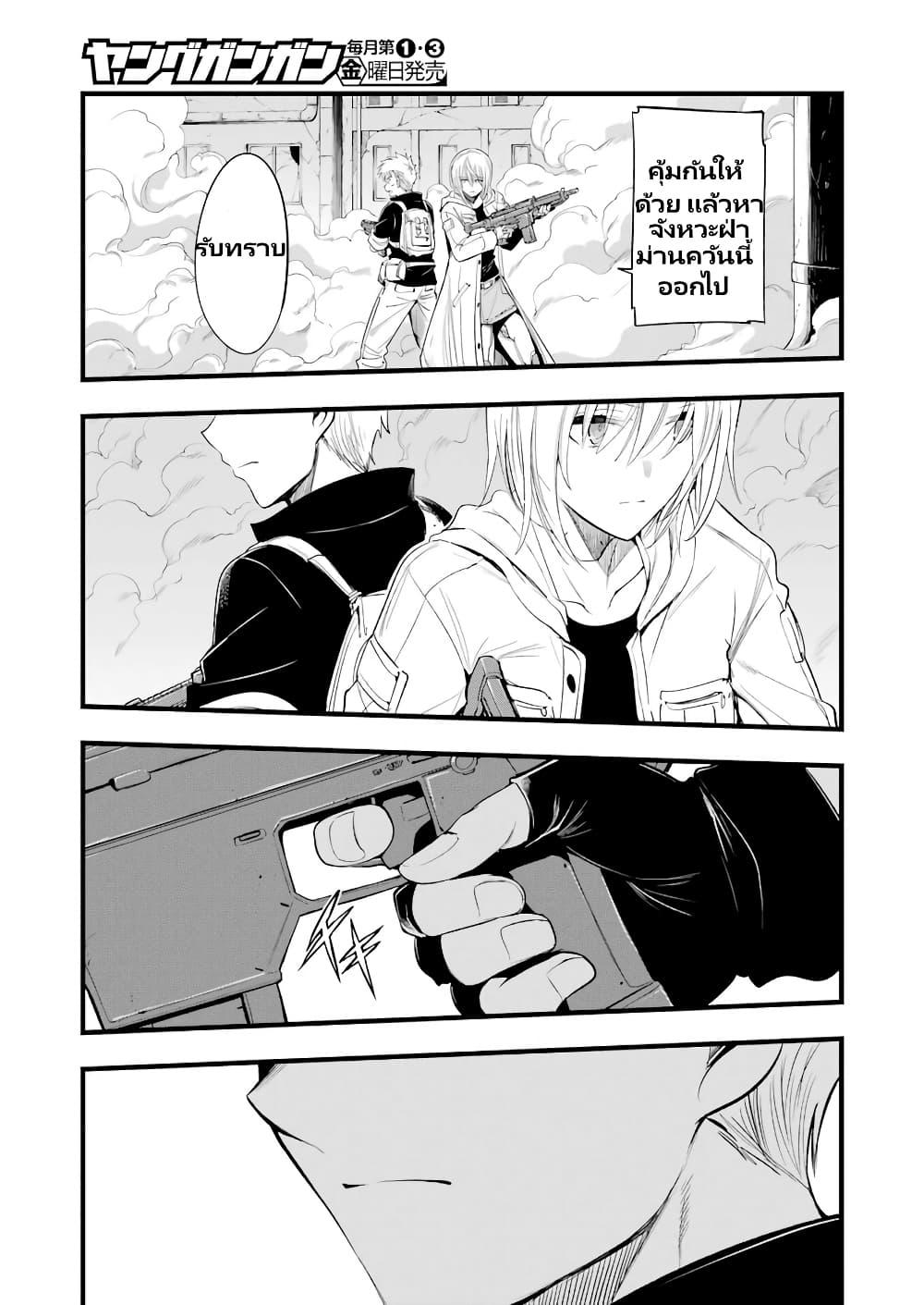 Manga-lc-com อ่านมังงะ อ่านการ์ตูน ออนไลน์ ฟรี Mechanical Buddy Universe 1.0 REBOOT ตอนที่ 1 2 3 4 5 6 7 8 9 10 11 12 13 14 ฟรี ไม่มีโฆษณา Manga-lc - อ่าน มังงะ อ่าน การ์ตูน ออนไลน์ อ่านมังงะ ฟรี