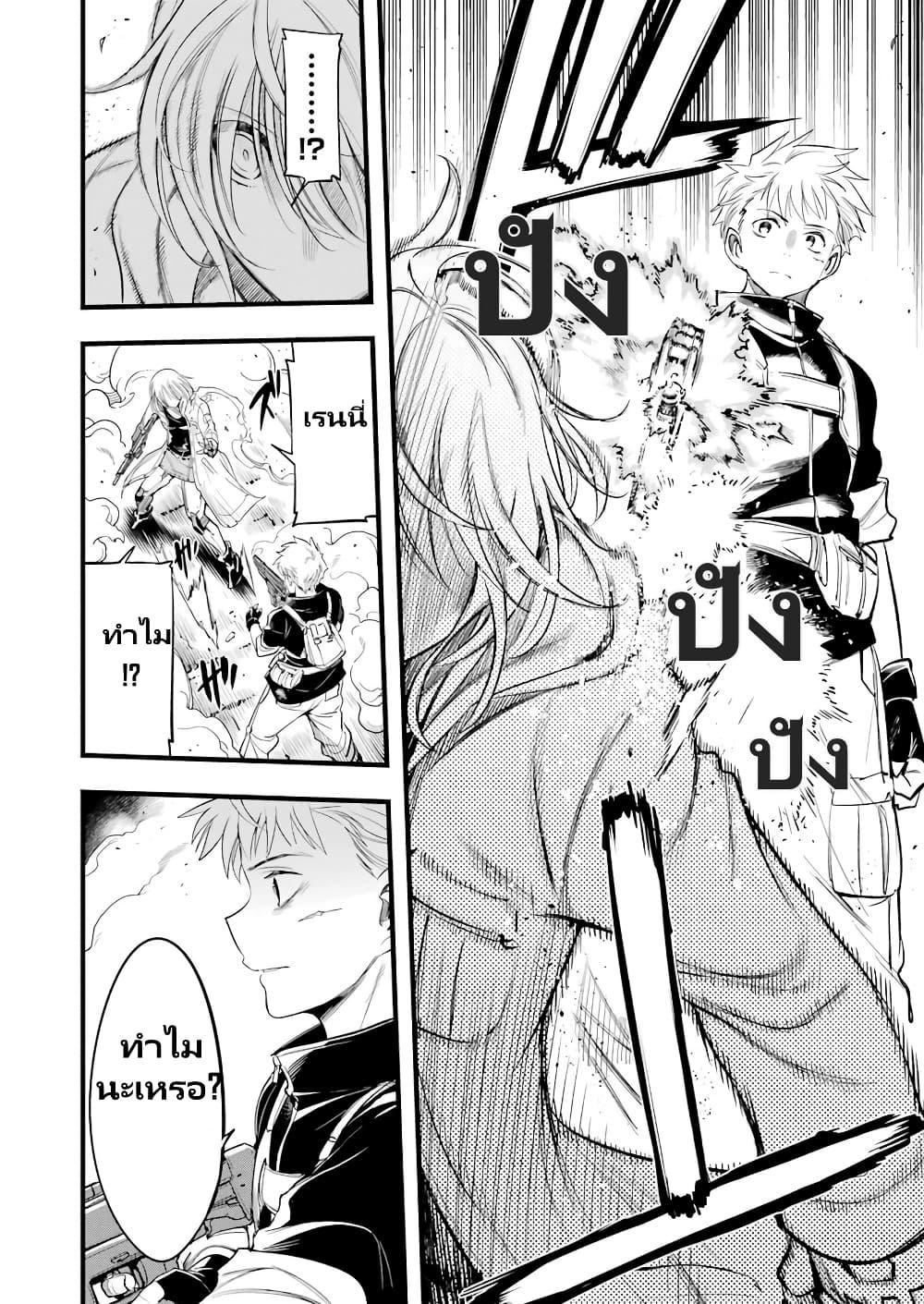 Manga-lc-com อ่านมังงะ อ่านการ์ตูน ออนไลน์ ฟรี Mechanical Buddy Universe 1.0 REBOOT ตอนที่ 1 2 3 4 5 6 7 8 9 10 11 12 13 14 ฟรี ไม่มีโฆษณา Manga-lc - อ่าน มังงะ อ่าน การ์ตูน ออนไลน์ อ่านมังงะ ฟรี