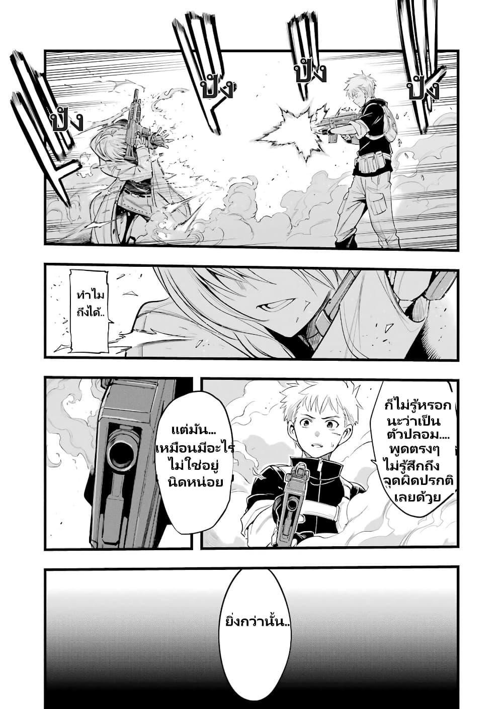 Manga-lc-com อ่านมังงะ อ่านการ์ตูน ออนไลน์ ฟรี Mechanical Buddy Universe 1.0 REBOOT ตอนที่ 1 2 3 4 5 6 7 8 9 10 11 12 13 14 ฟรี ไม่มีโฆษณา Manga-lc - อ่าน มังงะ อ่าน การ์ตูน ออนไลน์ อ่านมังงะ ฟรี
