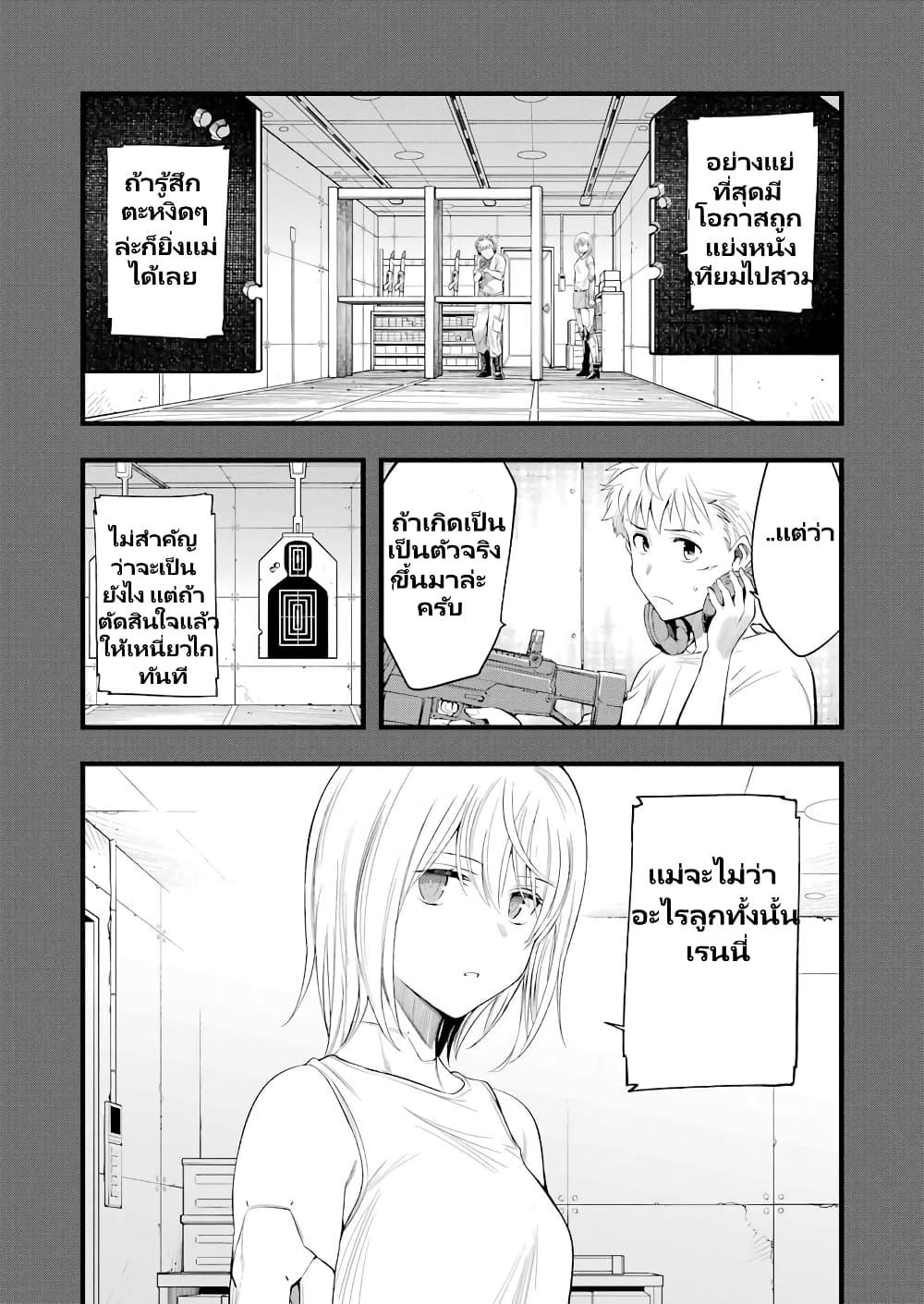 Manga-lc-com อ่านมังงะ อ่านการ์ตูน ออนไลน์ ฟรี Mechanical Buddy Universe 1.0 REBOOT ตอนที่ 1 2 3 4 5 6 7 8 9 10 11 12 13 14 ฟรี ไม่มีโฆษณา Manga-lc - อ่าน มังงะ อ่าน การ์ตูน ออนไลน์ อ่านมังงะ ฟรี