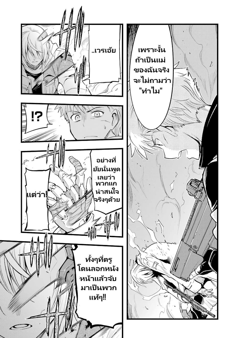 Manga-lc-com อ่านมังงะ อ่านการ์ตูน ออนไลน์ ฟรี Mechanical Buddy Universe 1.0 REBOOT ตอนที่ 1 2 3 4 5 6 7 8 9 10 11 12 13 14 ฟรี ไม่มีโฆษณา Manga-lc - อ่าน มังงะ อ่าน การ์ตูน ออนไลน์ อ่านมังงะ ฟรี