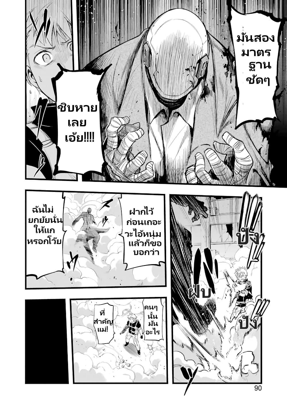 Manga-lc-com อ่านมังงะ อ่านการ์ตูน ออนไลน์ ฟรี Mechanical Buddy Universe 1.0 REBOOT ตอนที่ 1 2 3 4 5 6 7 8 9 10 11 12 13 14 ฟรี ไม่มีโฆษณา Manga-lc - อ่าน มังงะ อ่าน การ์ตูน ออนไลน์ อ่านมังงะ ฟรี