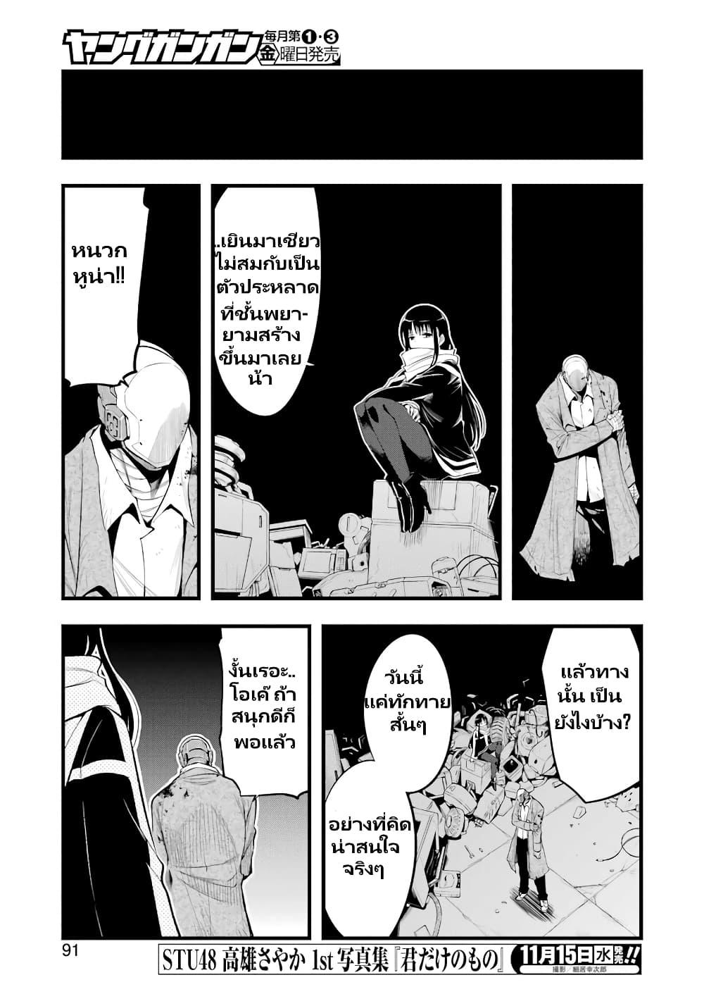 Manga-lc-com อ่านมังงะ อ่านการ์ตูน ออนไลน์ ฟรี Mechanical Buddy Universe 1.0 REBOOT ตอนที่ 1 2 3 4 5 6 7 8 9 10 11 12 13 14 ฟรี ไม่มีโฆษณา Manga-lc - อ่าน มังงะ อ่าน การ์ตูน ออนไลน์ อ่านมังงะ ฟรี