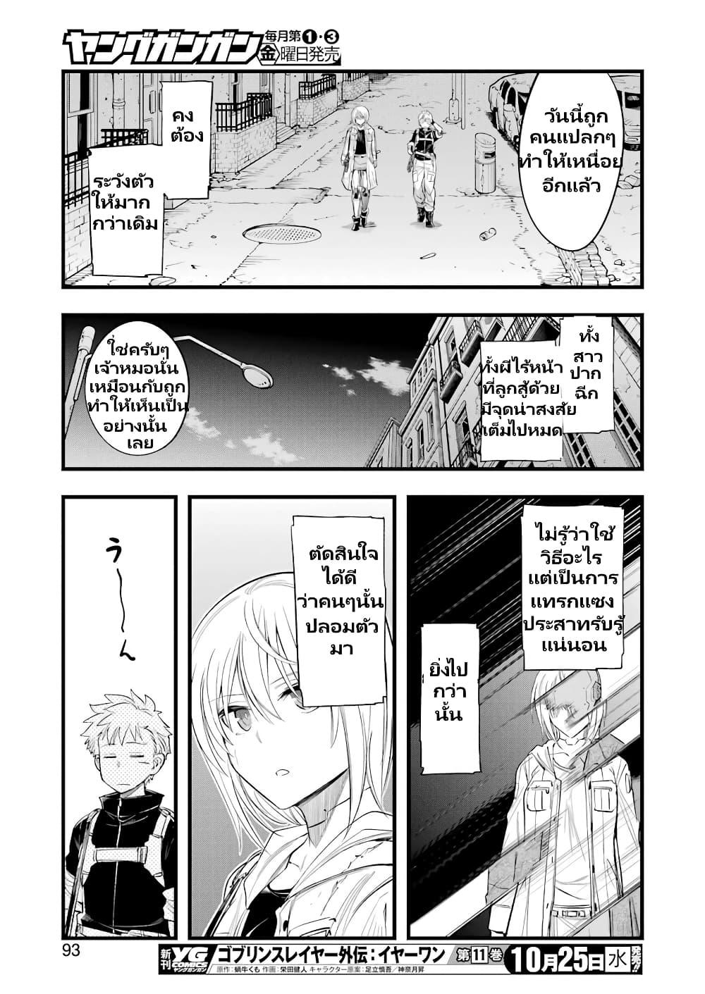 Manga-lc-com อ่านมังงะ อ่านการ์ตูน ออนไลน์ ฟรี Mechanical Buddy Universe 1.0 REBOOT ตอนที่ 1 2 3 4 5 6 7 8 9 10 11 12 13 14 ฟรี ไม่มีโฆษณา Manga-lc - อ่าน มังงะ อ่าน การ์ตูน ออนไลน์ อ่านมังงะ ฟรี