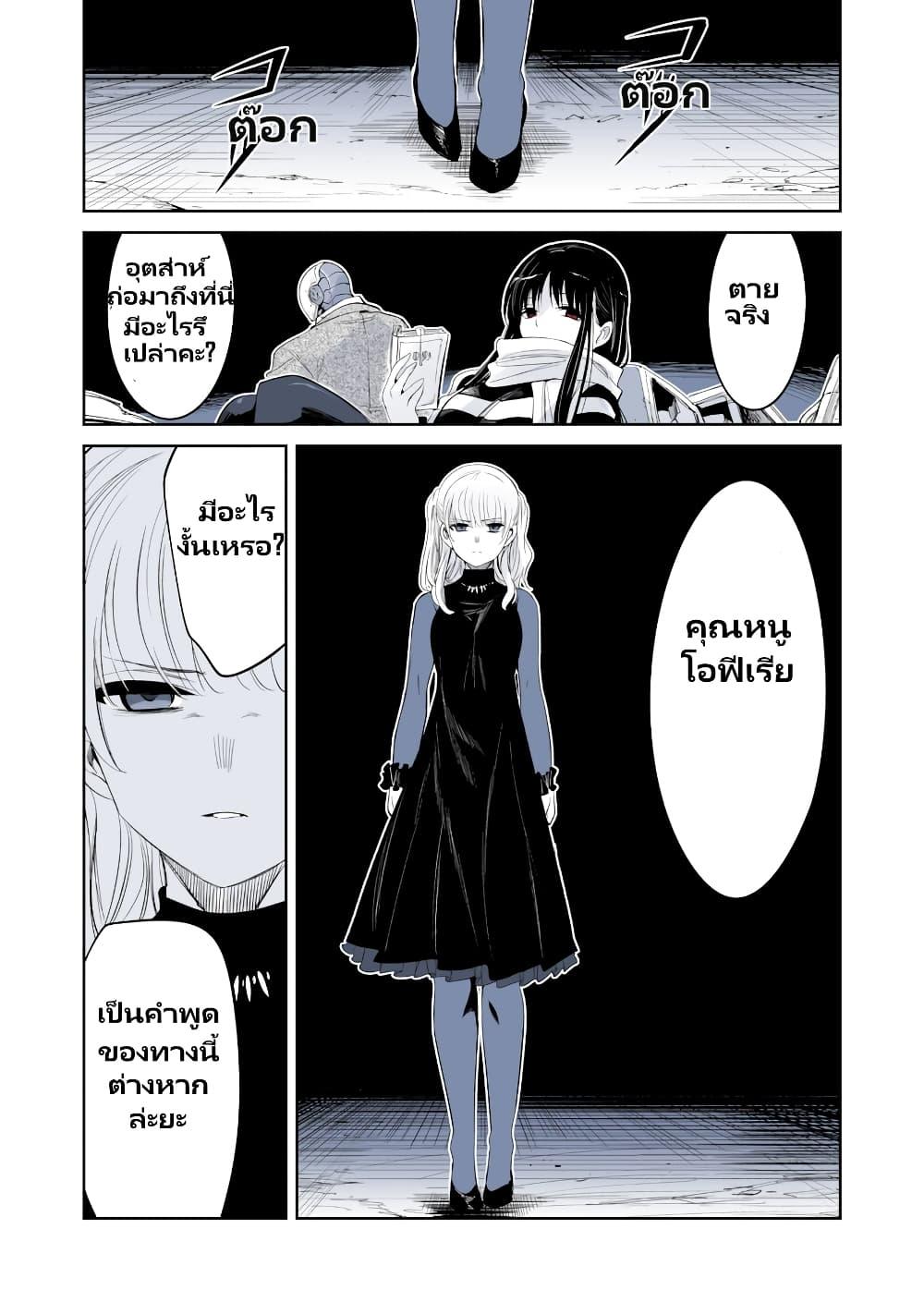 Manga-lc-com อ่านมังงะ อ่านการ์ตูน ออนไลน์ ฟรี Mechanical Buddy Universe 1.0 REBOOT ตอนที่ 1 2 3 4 5 6 7 8 9 10 11 12 13 14 ฟรี ไม่มีโฆษณา Manga-lc - อ่าน มังงะ อ่าน การ์ตูน ออนไลน์ อ่านมังงะ ฟรี