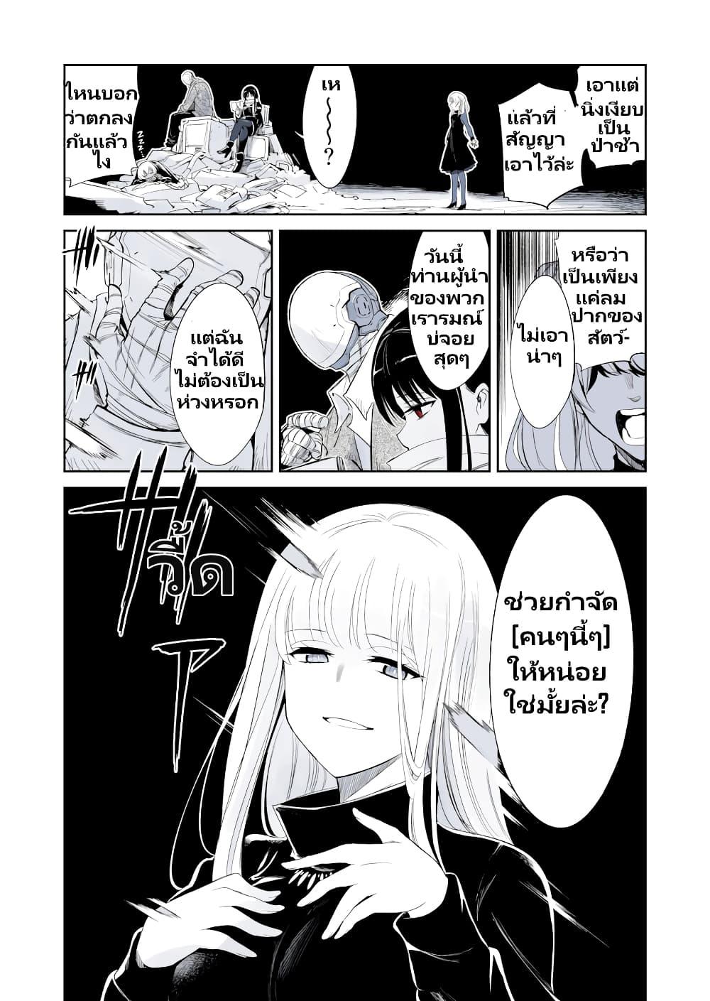 Manga-lc-com อ่านมังงะ อ่านการ์ตูน ออนไลน์ ฟรี Mechanical Buddy Universe 1.0 REBOOT ตอนที่ 1 2 3 4 5 6 7 8 9 10 11 12 13 14 ฟรี ไม่มีโฆษณา Manga-lc - อ่าน มังงะ อ่าน การ์ตูน ออนไลน์ อ่านมังงะ ฟรี