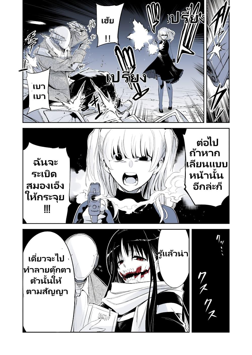 Manga-lc-com อ่านมังงะ อ่านการ์ตูน ออนไลน์ ฟรี Mechanical Buddy Universe 1.0 REBOOT ตอนที่ 1 2 3 4 5 6 7 8 9 10 11 12 13 14 ฟรี ไม่มีโฆษณา Manga-lc - อ่าน มังงะ อ่าน การ์ตูน ออนไลน์ อ่านมังงะ ฟรี