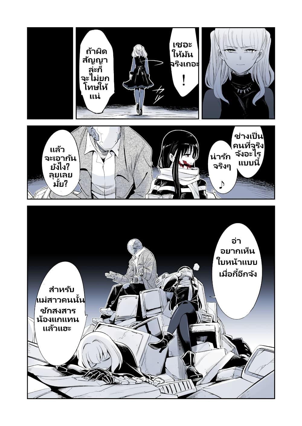 Manga-lc-com อ่านมังงะ อ่านการ์ตูน ออนไลน์ ฟรี Mechanical Buddy Universe 1.0 REBOOT ตอนที่ 1 2 3 4 5 6 7 8 9 10 11 12 13 14 ฟรี ไม่มีโฆษณา Manga-lc - อ่าน มังงะ อ่าน การ์ตูน ออนไลน์ อ่านมังงะ ฟรี