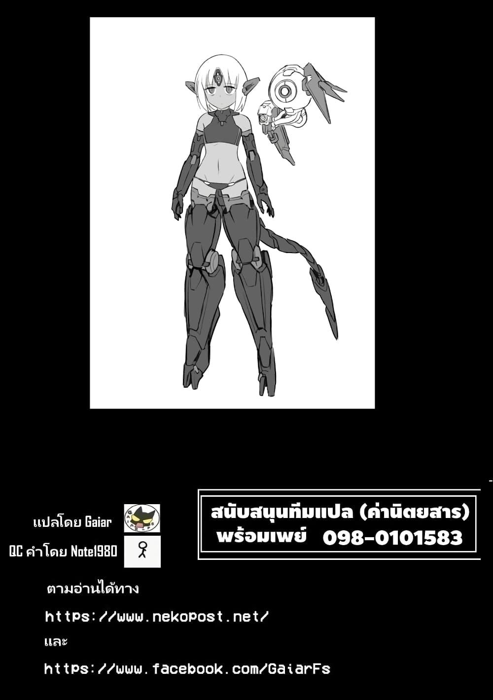 Manga-lc-com อ่านมังงะ อ่านการ์ตูน ออนไลน์ ฟรี Mechanical Buddy Universe 1.0 REBOOT ตอนที่ 1 2 3 4 5 6 7 8 9 10 11 12 13 14 ฟรี ไม่มีโฆษณา Manga-lc - อ่าน มังงะ อ่าน การ์ตูน ออนไลน์ อ่านมังงะ ฟรี