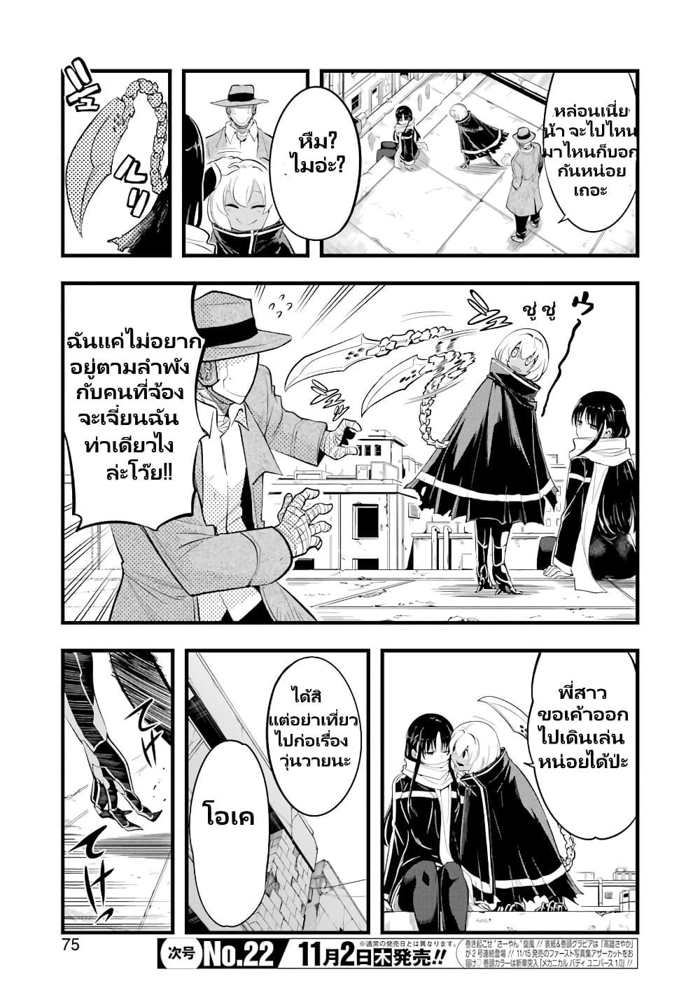 Manga-lc-com อ่านมังงะ อ่านการ์ตูน ออนไลน์ ฟรี Mechanical Buddy Universe 1.0 REBOOT ตอนที่ 1 2 3 4 5 6 7 8 9 10 11 12 13 14 ฟรี ไม่มีโฆษณา Manga-lc - อ่าน มังงะ อ่าน การ์ตูน ออนไลน์ อ่านมังงะ ฟรี