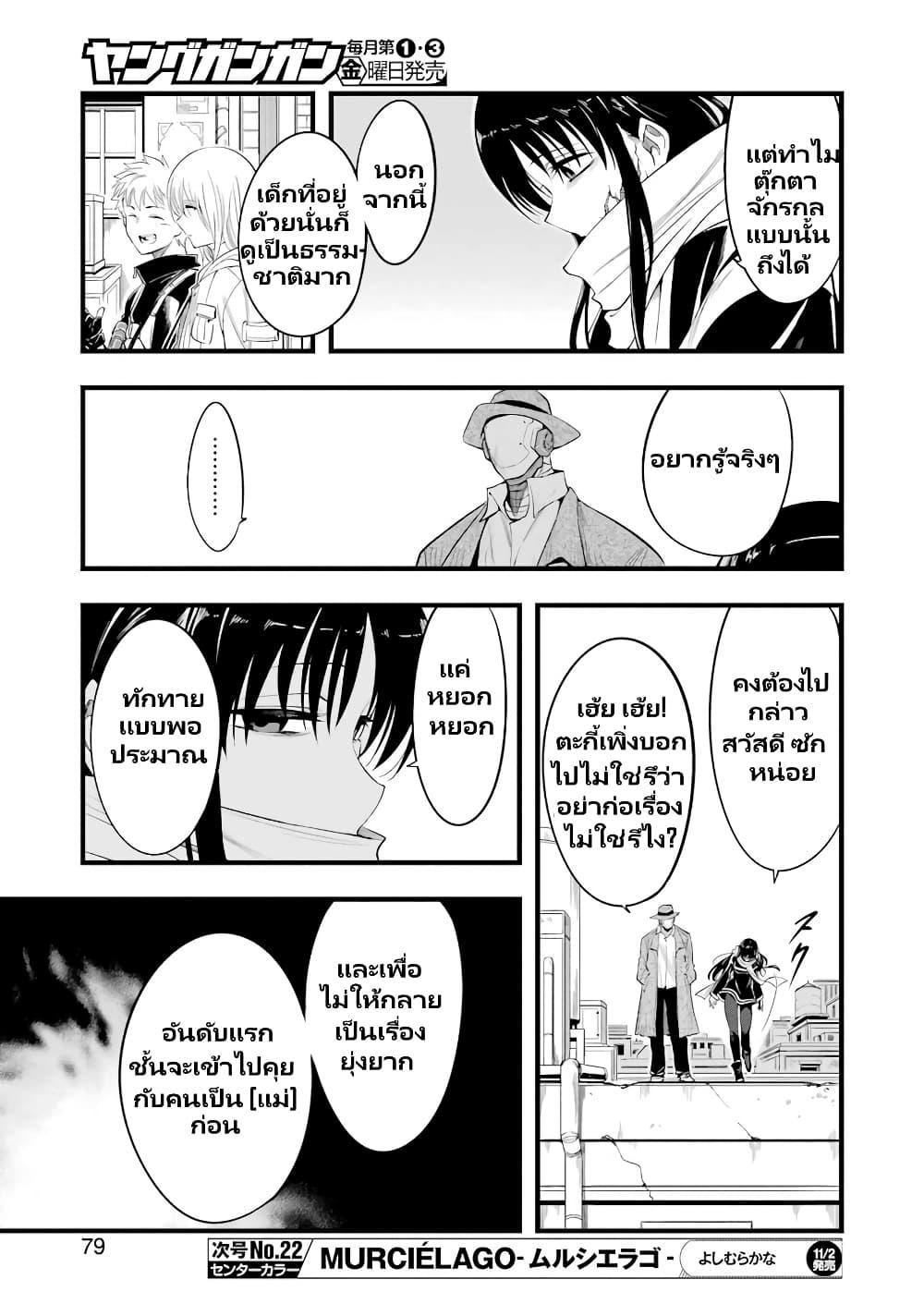 Manga-lc-com อ่านมังงะ อ่านการ์ตูน ออนไลน์ ฟรี Mechanical Buddy Universe 1.0 REBOOT ตอนที่ 1 2 3 4 5 6 7 8 9 10 11 12 13 14 ฟรี ไม่มีโฆษณา Manga-lc - อ่าน มังงะ อ่าน การ์ตูน ออนไลน์ อ่านมังงะ ฟรี