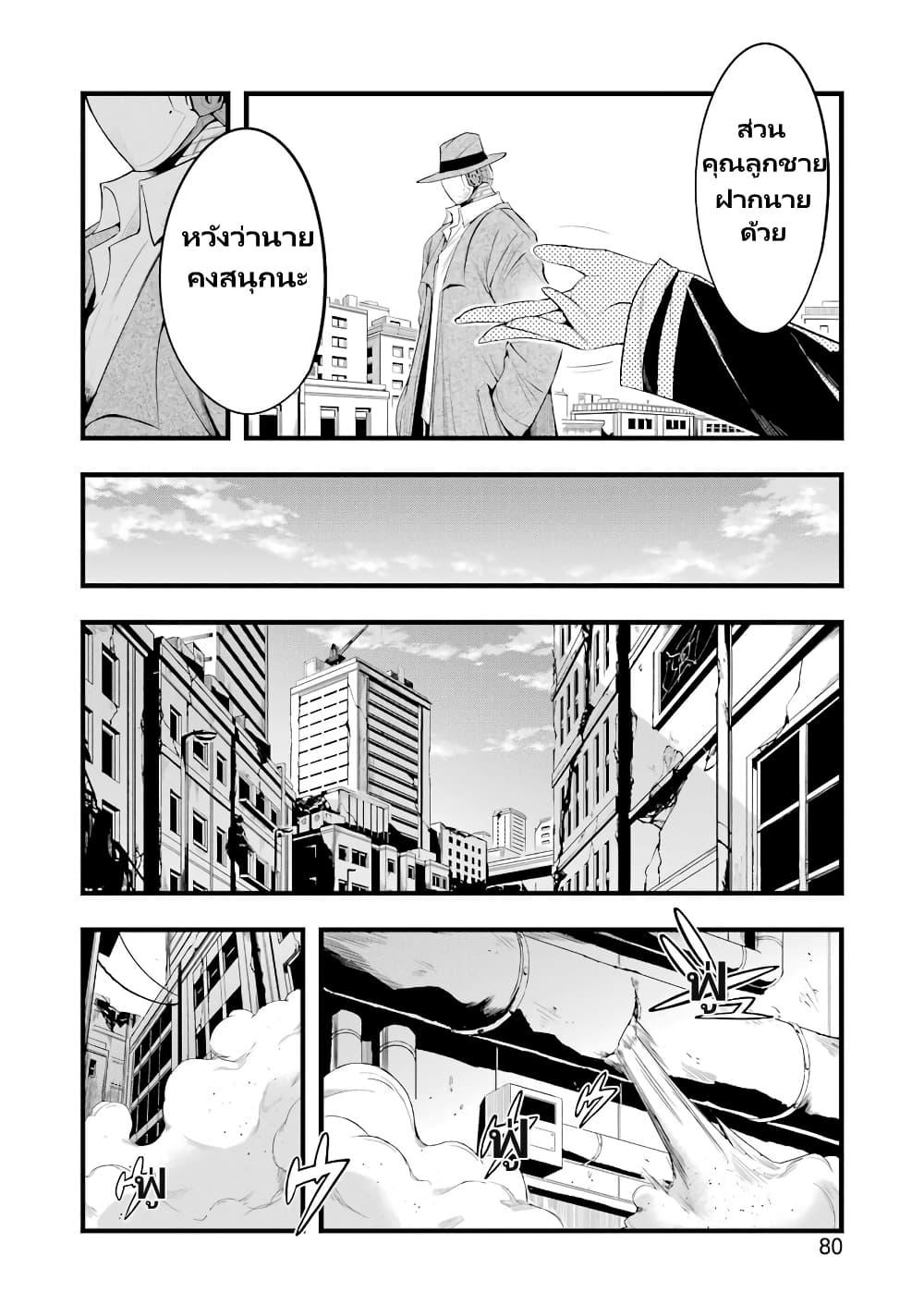 Manga-lc-com อ่านมังงะ อ่านการ์ตูน ออนไลน์ ฟรี Mechanical Buddy Universe 1.0 REBOOT ตอนที่ 1 2 3 4 5 6 7 8 9 10 11 12 13 14 ฟรี ไม่มีโฆษณา Manga-lc - อ่าน มังงะ อ่าน การ์ตูน ออนไลน์ อ่านมังงะ ฟรี