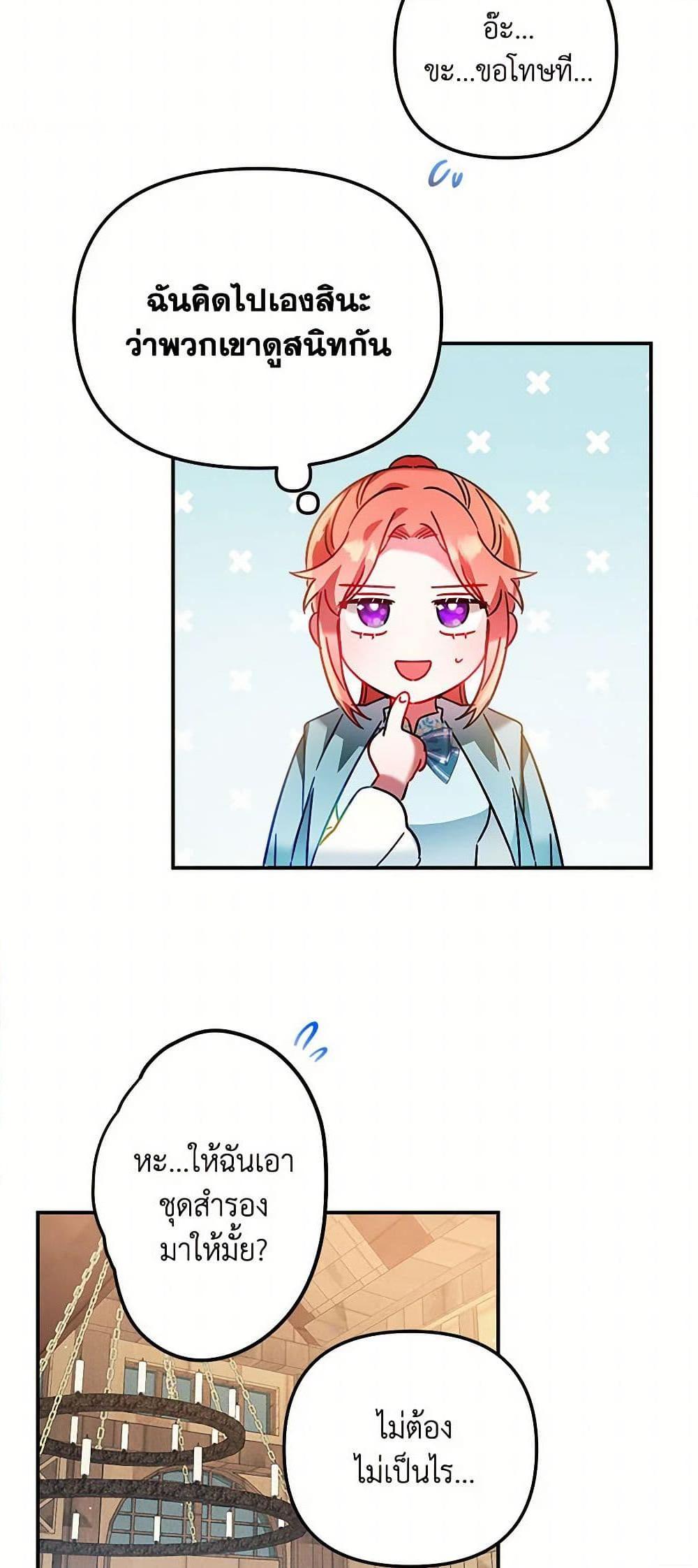 Manga-lc-com อ่านมังงะ อ่านการ์ตูน ออนไลน์ ฟรี Preventing the Making of a Tyrant ตอนที่ 1 2 3 4 5 6 7 8 9 10 11 12 13 14 ฟรี ไม่มีโฆษณา Manga-lc - อ่าน มังงะ อ่าน การ์ตูน ออนไลน์ อ่านมังงะ ฟรี