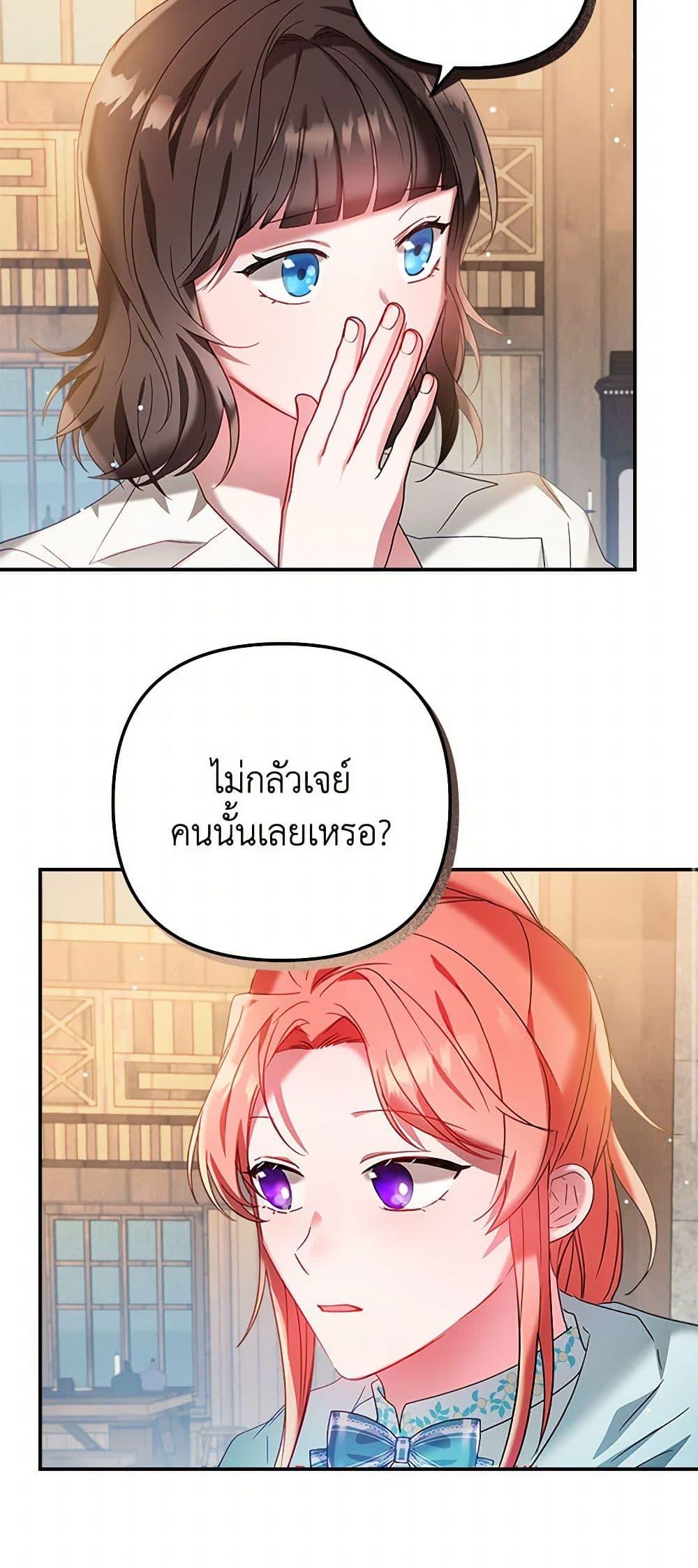 Manga-lc-com อ่านมังงะ อ่านการ์ตูน ออนไลน์ ฟรี Preventing the Making of a Tyrant ตอนที่ 1 2 3 4 5 6 7 8 9 10 11 12 13 14 ฟรี ไม่มีโฆษณา Manga-lc - อ่าน มังงะ อ่าน การ์ตูน ออนไลน์ อ่านมังงะ ฟรี