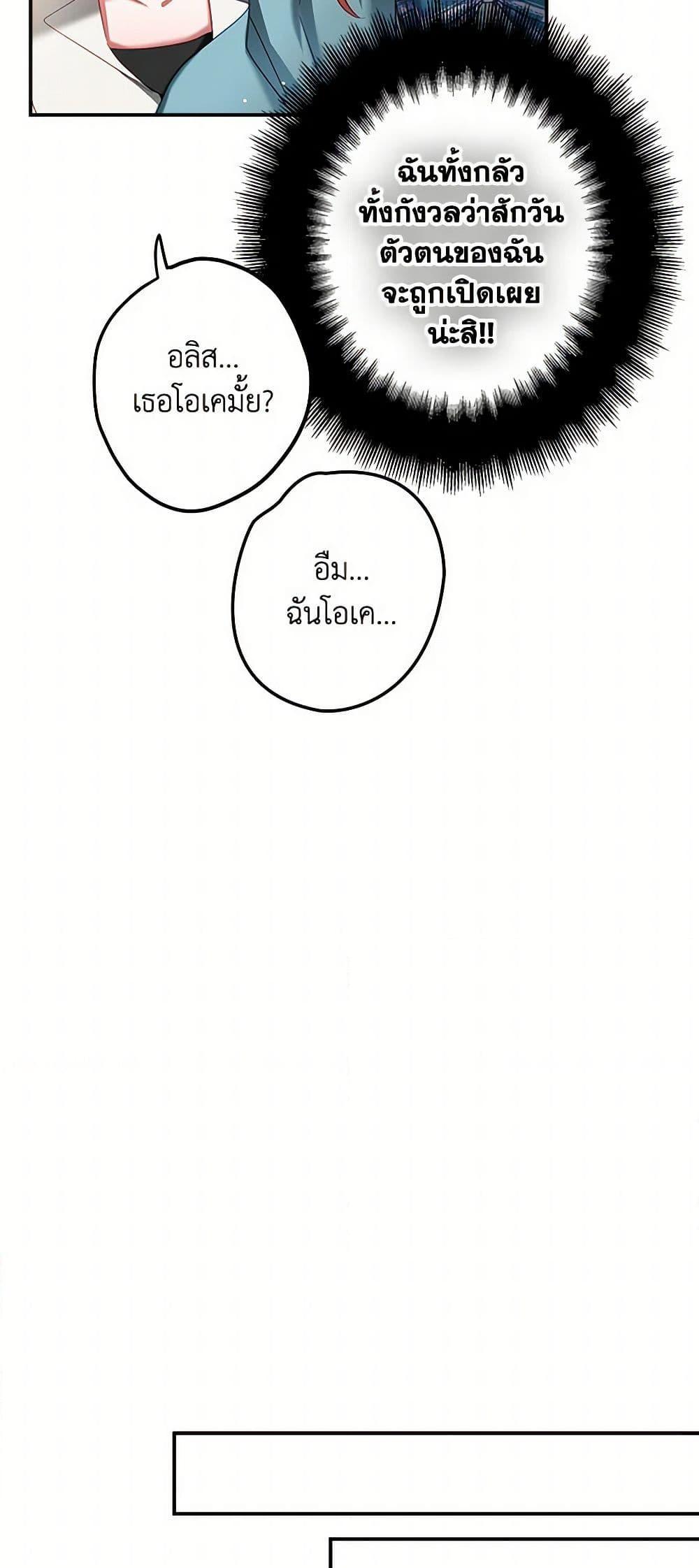 Manga-lc-com อ่านมังงะ อ่านการ์ตูน ออนไลน์ ฟรี Preventing the Making of a Tyrant ตอนที่ 1 2 3 4 5 6 7 8 9 10 11 12 13 14 ฟรี ไม่มีโฆษณา Manga-lc - อ่าน มังงะ อ่าน การ์ตูน ออนไลน์ อ่านมังงะ ฟรี