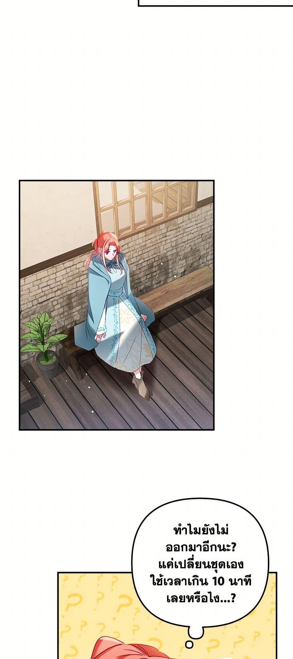 Manga-lc-com อ่านมังงะ อ่านการ์ตูน ออนไลน์ ฟรี Preventing the Making of a Tyrant ตอนที่ 1 2 3 4 5 6 7 8 9 10 11 12 13 14 ฟรี ไม่มีโฆษณา Manga-lc - อ่าน มังงะ อ่าน การ์ตูน ออนไลน์ อ่านมังงะ ฟรี