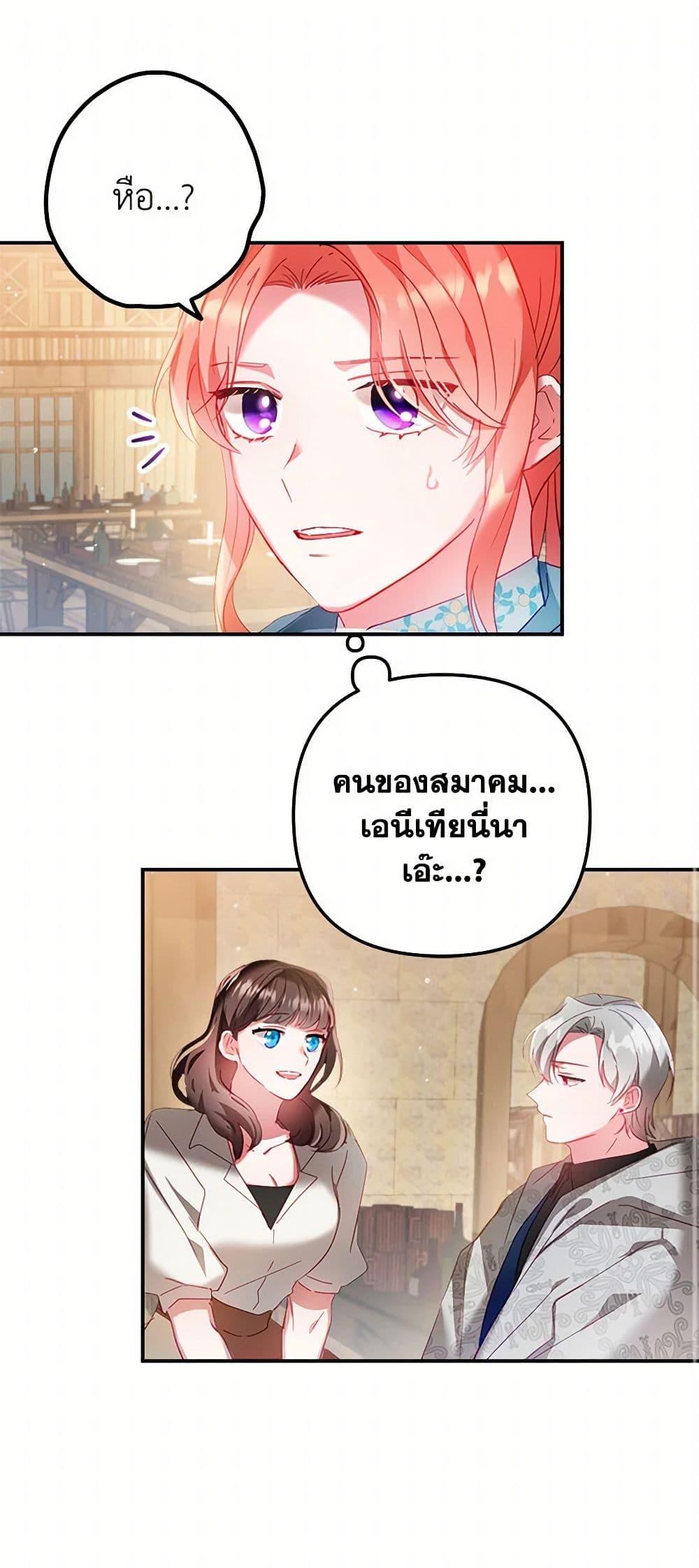 Manga-lc-com อ่านมังงะ อ่านการ์ตูน ออนไลน์ ฟรี Preventing the Making of a Tyrant ตอนที่ 1 2 3 4 5 6 7 8 9 10 11 12 13 14 ฟรี ไม่มีโฆษณา Manga-lc - อ่าน มังงะ อ่าน การ์ตูน ออนไลน์ อ่านมังงะ ฟรี