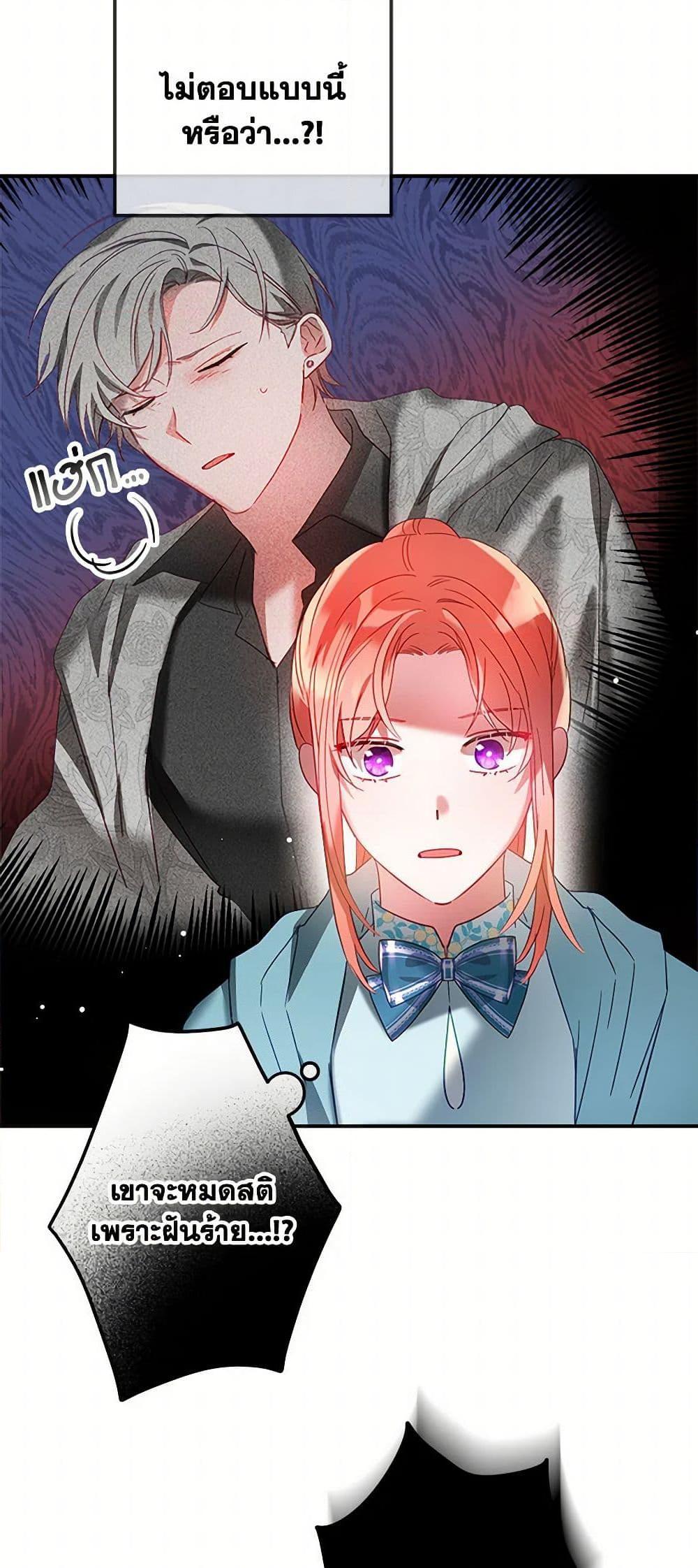 Manga-lc-com อ่านมังงะ อ่านการ์ตูน ออนไลน์ ฟรี Preventing the Making of a Tyrant ตอนที่ 1 2 3 4 5 6 7 8 9 10 11 12 13 14 ฟรี ไม่มีโฆษณา Manga-lc - อ่าน มังงะ อ่าน การ์ตูน ออนไลน์ อ่านมังงะ ฟรี