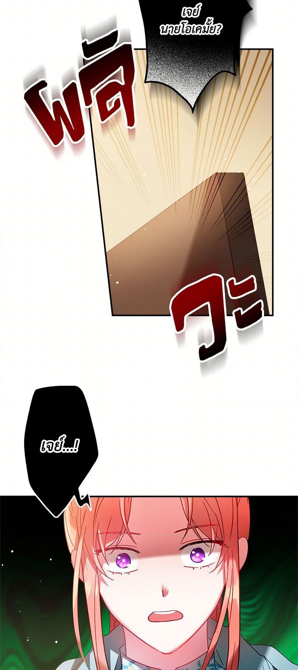 Manga-lc-com อ่านมังงะ อ่านการ์ตูน ออนไลน์ ฟรี Preventing the Making of a Tyrant ตอนที่ 1 2 3 4 5 6 7 8 9 10 11 12 13 14 ฟรี ไม่มีโฆษณา Manga-lc - อ่าน มังงะ อ่าน การ์ตูน ออนไลน์ อ่านมังงะ ฟรี