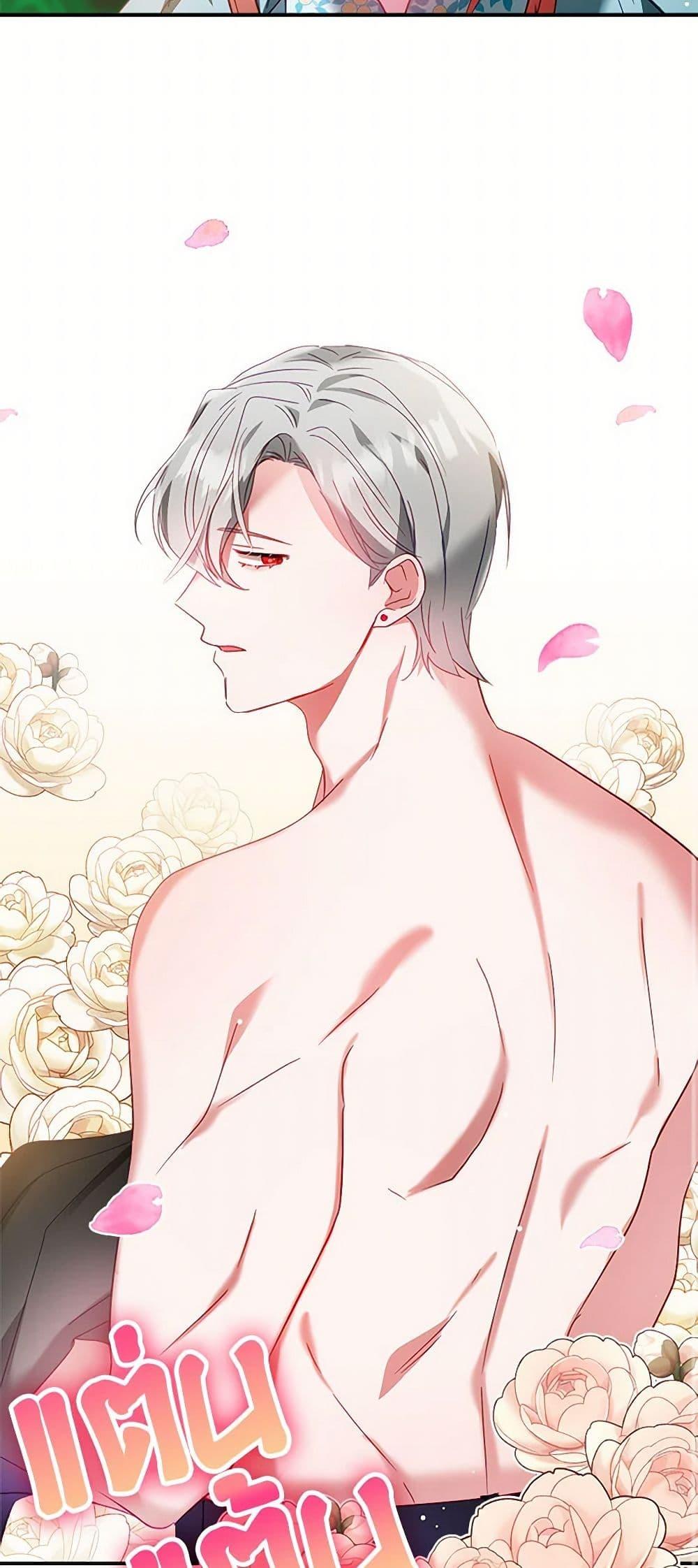 Manga-lc-com อ่านมังงะ อ่านการ์ตูน ออนไลน์ ฟรี Preventing the Making of a Tyrant ตอนที่ 1 2 3 4 5 6 7 8 9 10 11 12 13 14 ฟรี ไม่มีโฆษณา Manga-lc - อ่าน มังงะ อ่าน การ์ตูน ออนไลน์ อ่านมังงะ ฟรี