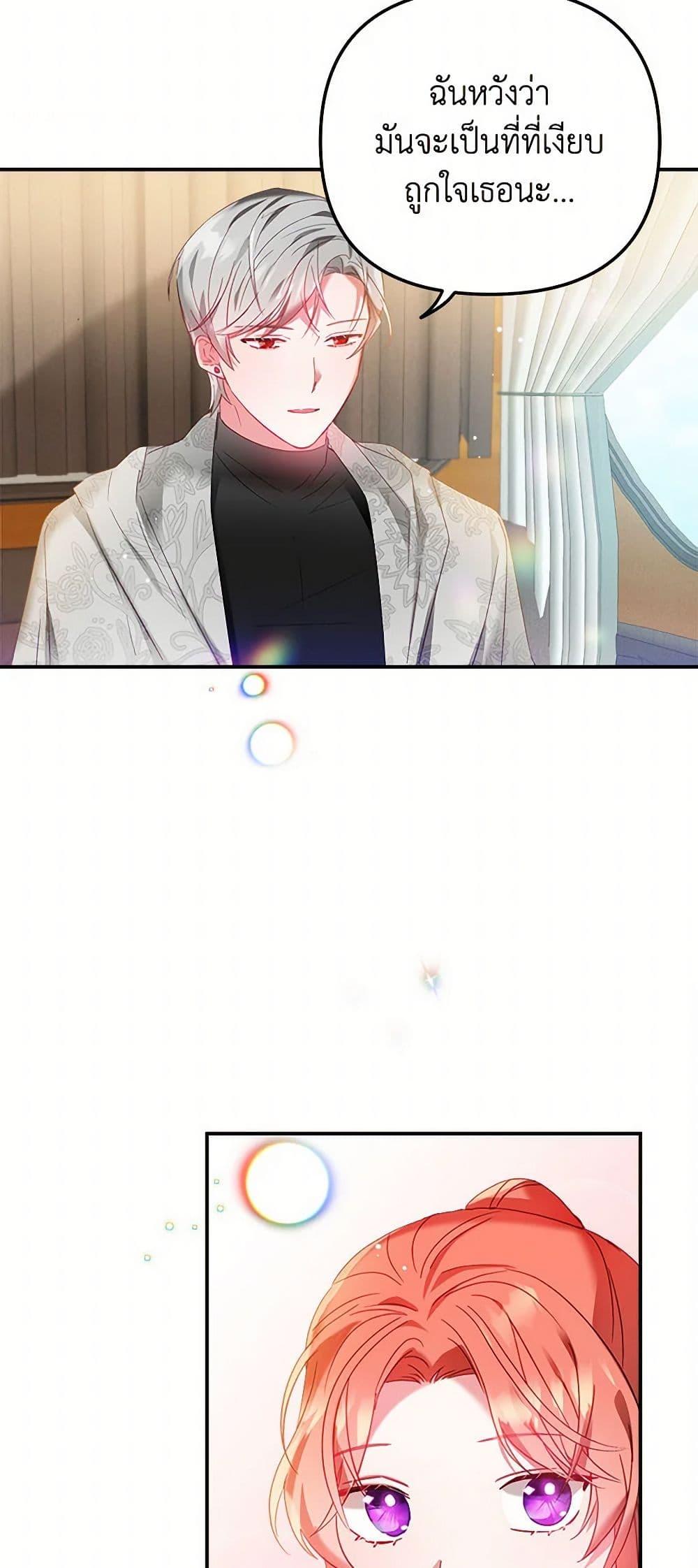 Manga-lc-com อ่านมังงะ อ่านการ์ตูน ออนไลน์ ฟรี Preventing the Making of a Tyrant ตอนที่ 1 2 3 4 5 6 7 8 9 10 11 12 13 14 ฟรี ไม่มีโฆษณา Manga-lc - อ่าน มังงะ อ่าน การ์ตูน ออนไลน์ อ่านมังงะ ฟรี