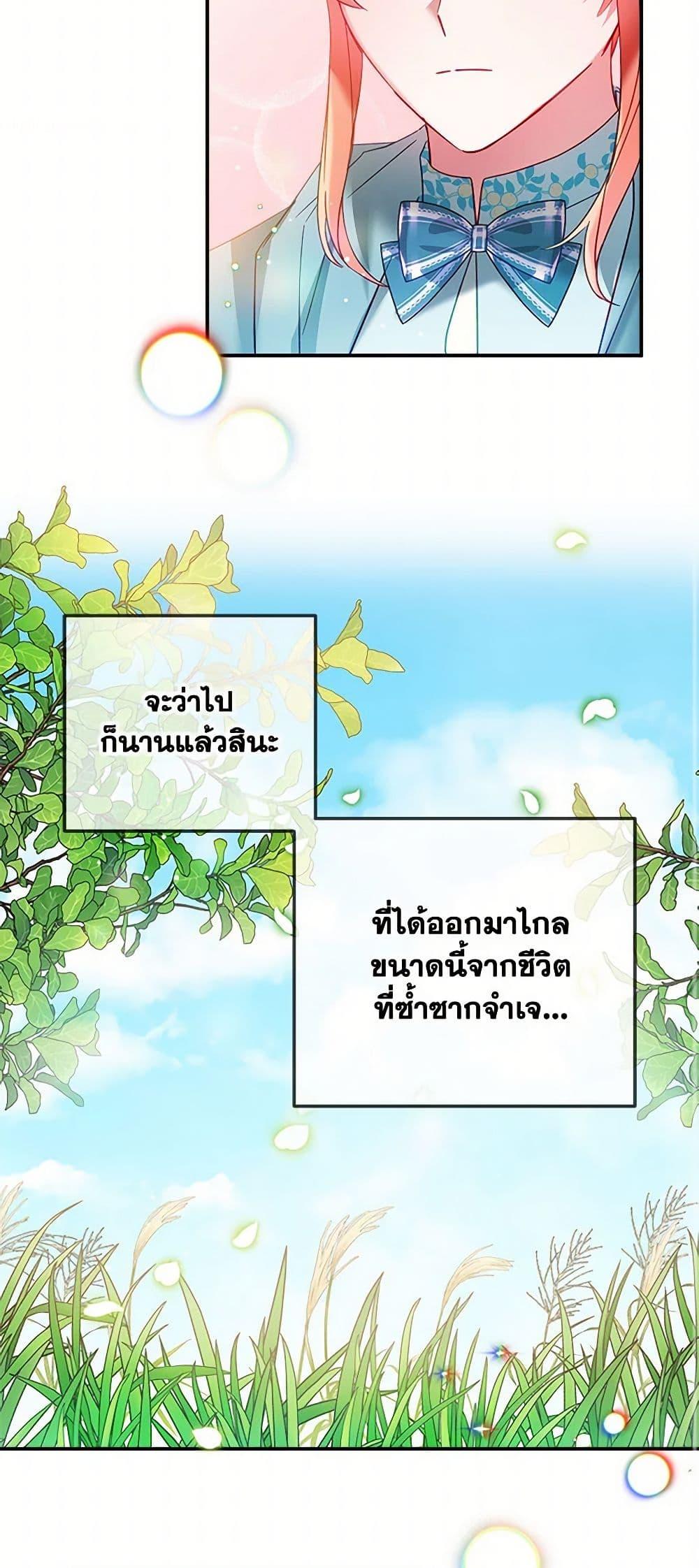 Manga-lc-com อ่านมังงะ อ่านการ์ตูน ออนไลน์ ฟรี Preventing the Making of a Tyrant ตอนที่ 1 2 3 4 5 6 7 8 9 10 11 12 13 14 ฟรี ไม่มีโฆษณา Manga-lc - อ่าน มังงะ อ่าน การ์ตูน ออนไลน์ อ่านมังงะ ฟรี