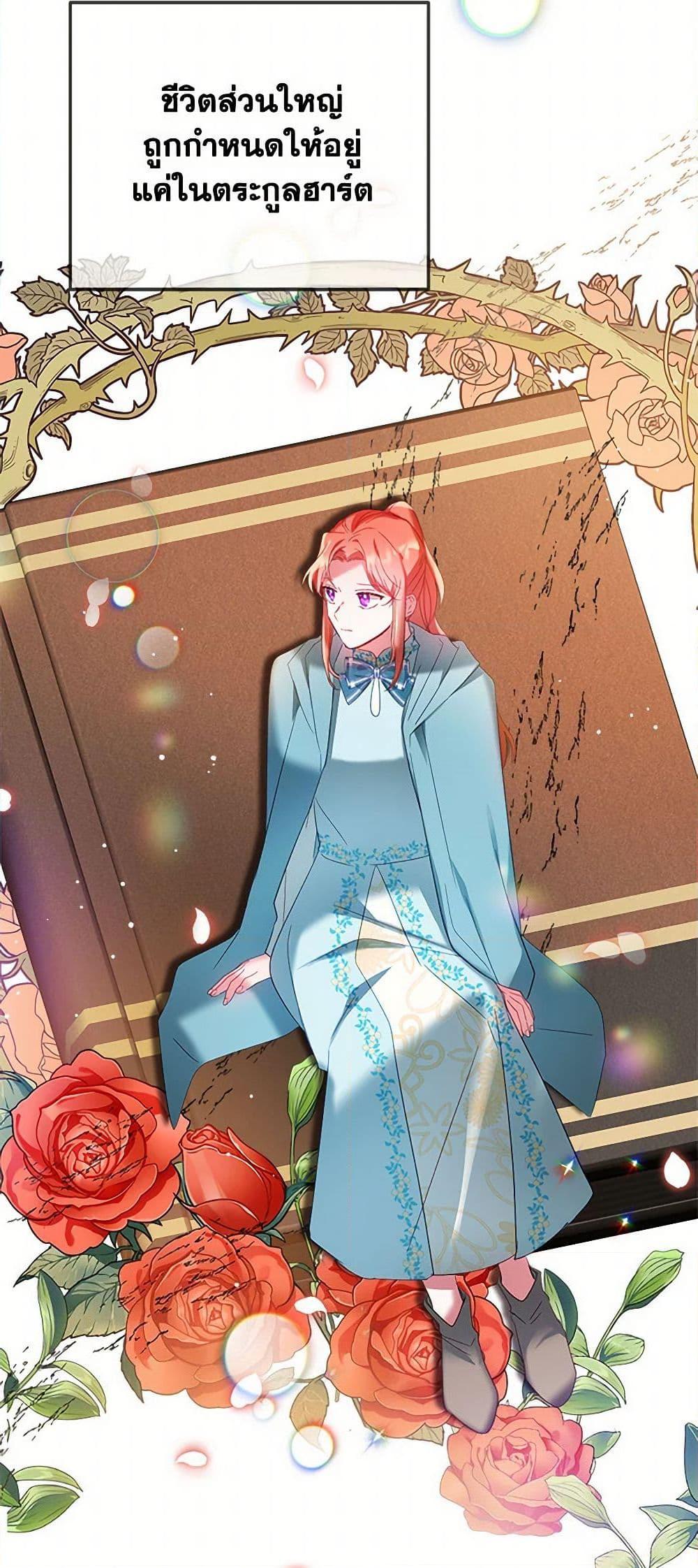 Manga-lc-com อ่านมังงะ อ่านการ์ตูน ออนไลน์ ฟรี Preventing the Making of a Tyrant ตอนที่ 1 2 3 4 5 6 7 8 9 10 11 12 13 14 ฟรี ไม่มีโฆษณา Manga-lc - อ่าน มังงะ อ่าน การ์ตูน ออนไลน์ อ่านมังงะ ฟรี