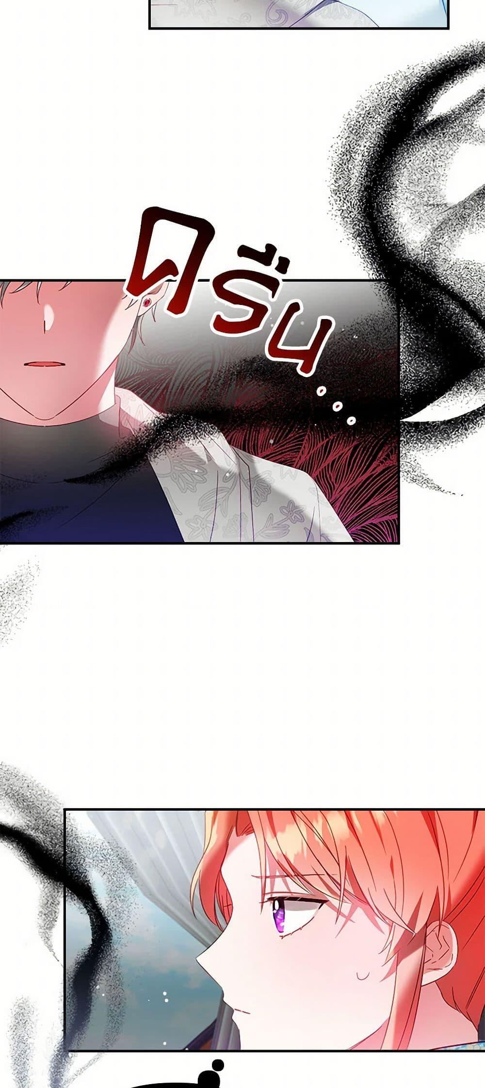 Manga-lc-com อ่านมังงะ อ่านการ์ตูน ออนไลน์ ฟรี Preventing the Making of a Tyrant ตอนที่ 1 2 3 4 5 6 7 8 9 10 11 12 13 14 ฟรี ไม่มีโฆษณา Manga-lc - อ่าน มังงะ อ่าน การ์ตูน ออนไลน์ อ่านมังงะ ฟรี