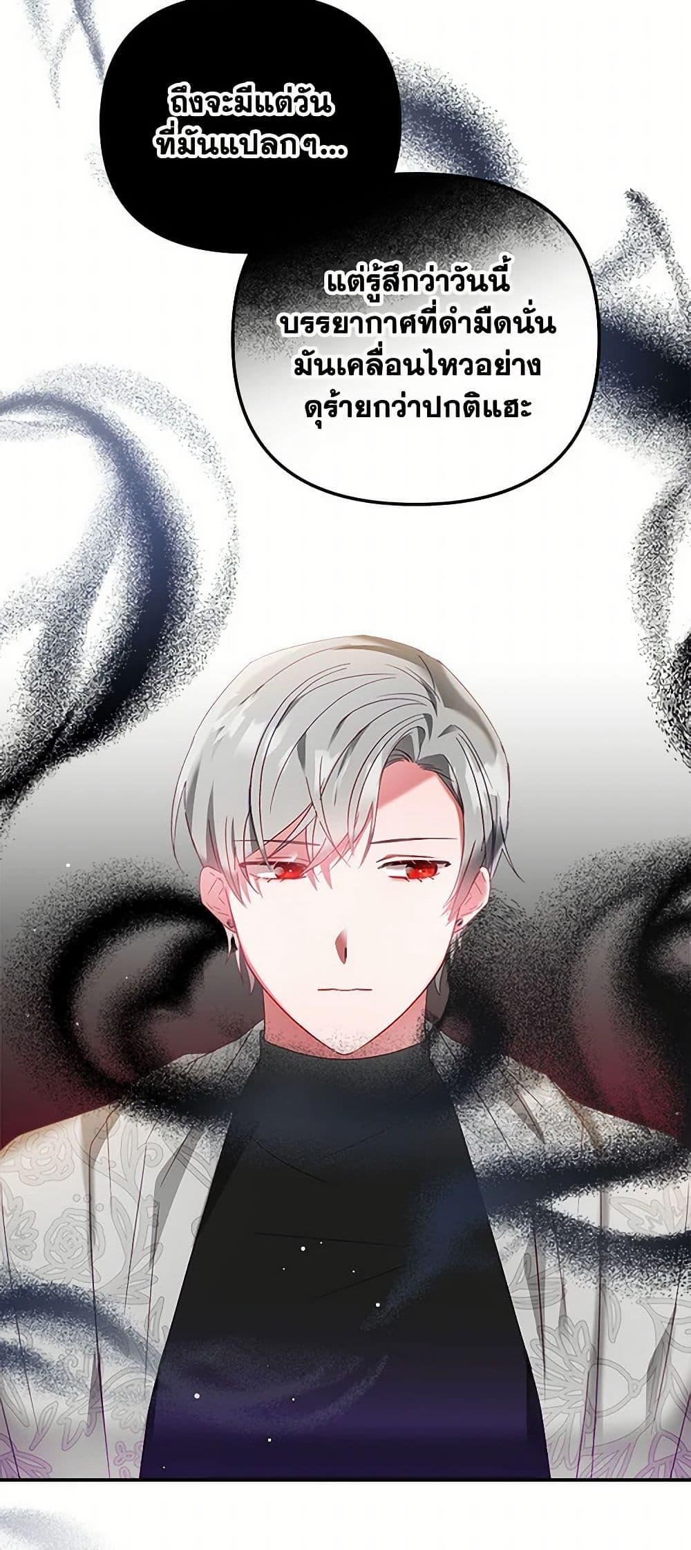 Manga-lc-com อ่านมังงะ อ่านการ์ตูน ออนไลน์ ฟรี Preventing the Making of a Tyrant ตอนที่ 1 2 3 4 5 6 7 8 9 10 11 12 13 14 ฟรี ไม่มีโฆษณา Manga-lc - อ่าน มังงะ อ่าน การ์ตูน ออนไลน์ อ่านมังงะ ฟรี