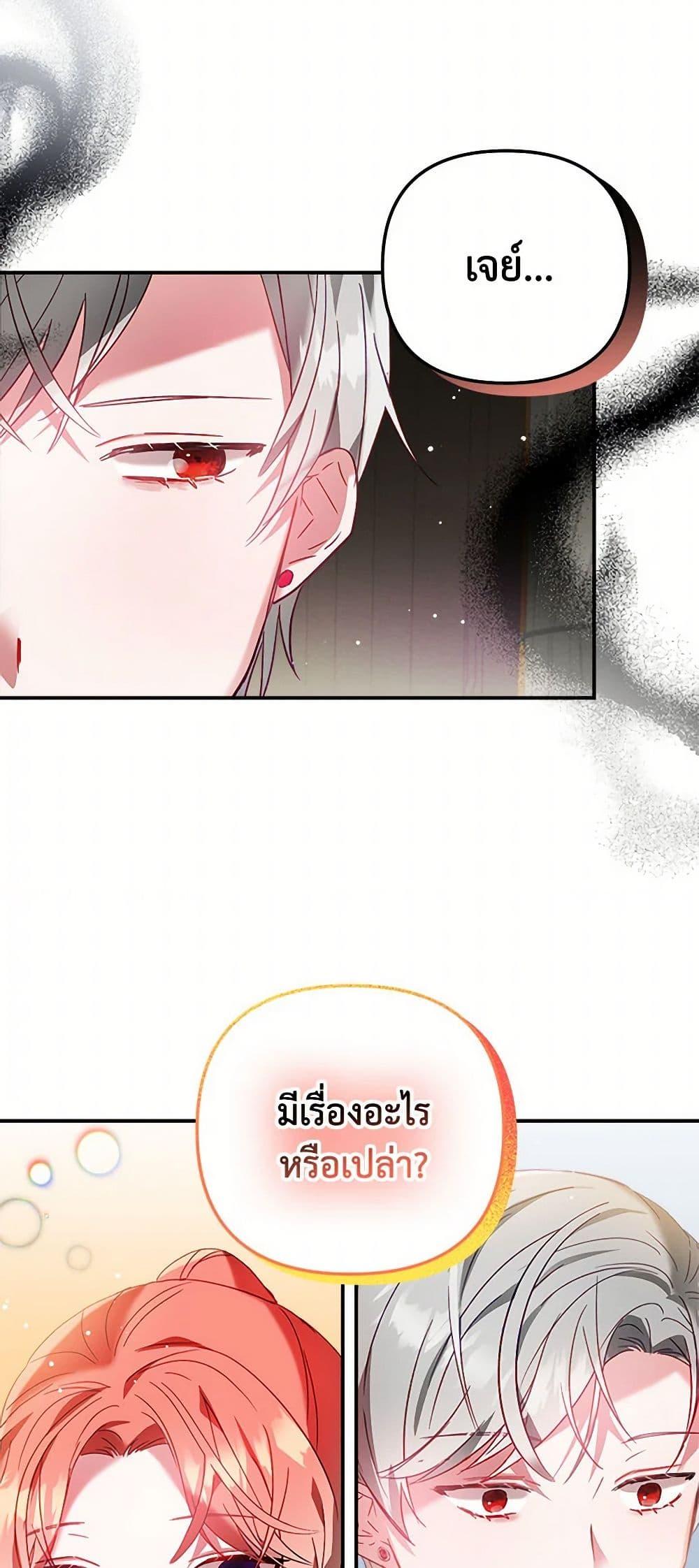 Manga-lc-com อ่านมังงะ อ่านการ์ตูน ออนไลน์ ฟรี Preventing the Making of a Tyrant ตอนที่ 1 2 3 4 5 6 7 8 9 10 11 12 13 14 ฟรี ไม่มีโฆษณา Manga-lc - อ่าน มังงะ อ่าน การ์ตูน ออนไลน์ อ่านมังงะ ฟรี