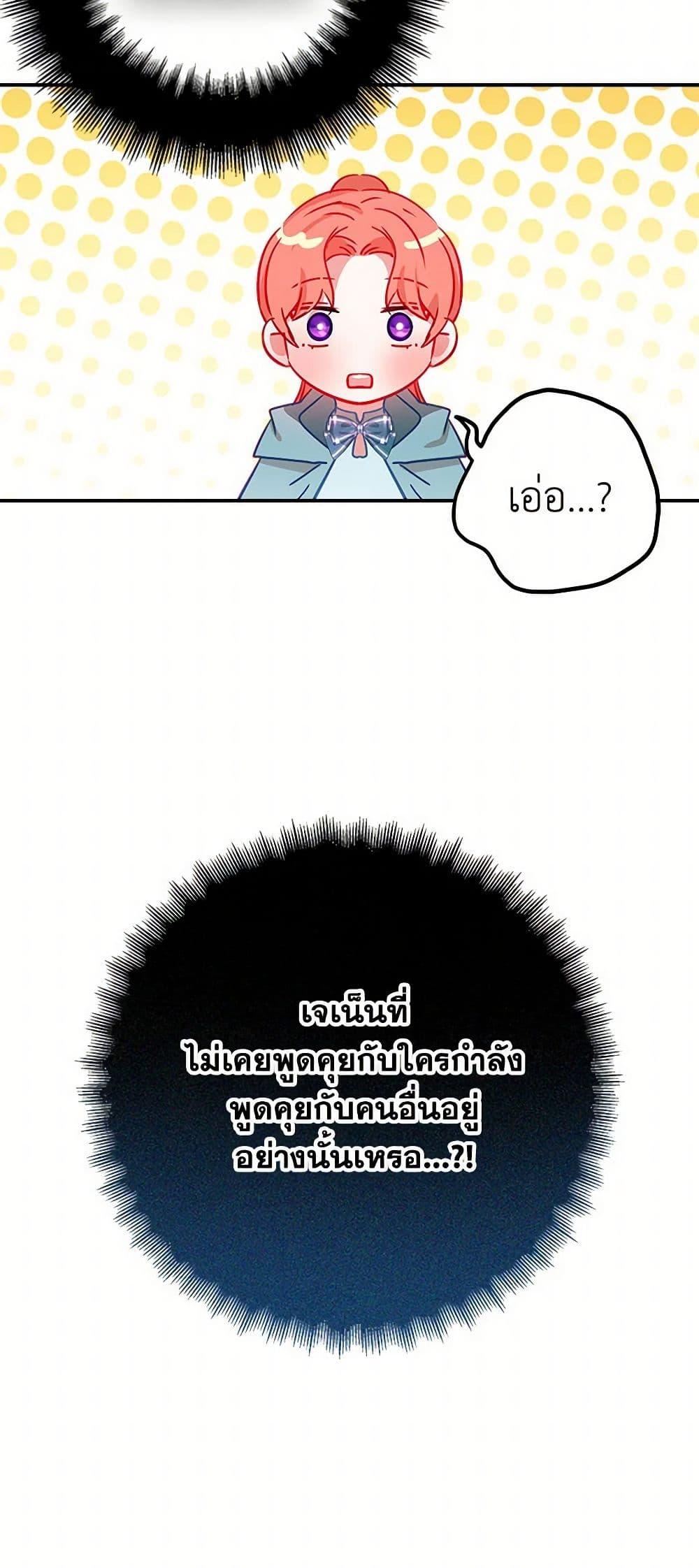 Manga-lc-com อ่านมังงะ อ่านการ์ตูน ออนไลน์ ฟรี Preventing the Making of a Tyrant ตอนที่ 1 2 3 4 5 6 7 8 9 10 11 12 13 14 ฟรี ไม่มีโฆษณา Manga-lc - อ่าน มังงะ อ่าน การ์ตูน ออนไลน์ อ่านมังงะ ฟรี