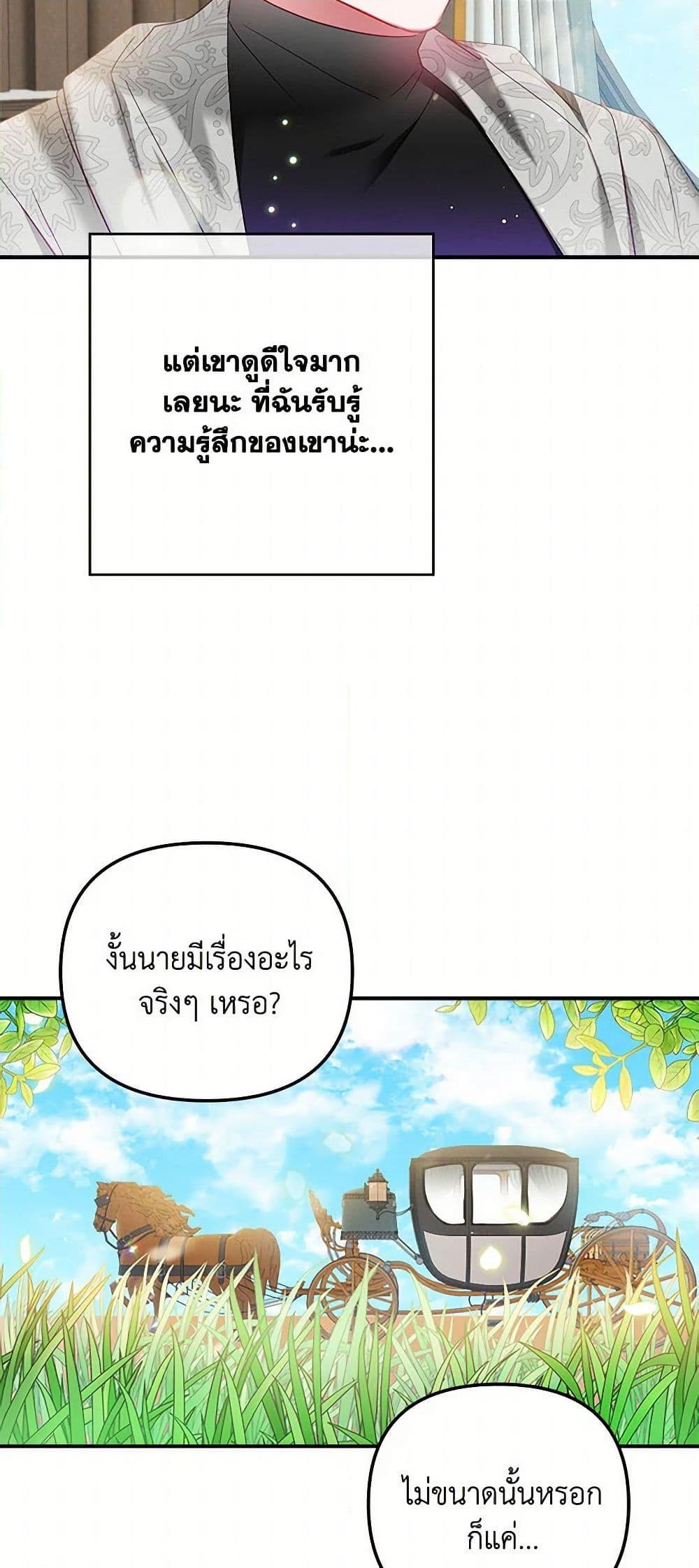 Manga-lc-com อ่านมังงะ อ่านการ์ตูน ออนไลน์ ฟรี Preventing the Making of a Tyrant ตอนที่ 1 2 3 4 5 6 7 8 9 10 11 12 13 14 ฟรี ไม่มีโฆษณา Manga-lc - อ่าน มังงะ อ่าน การ์ตูน ออนไลน์ อ่านมังงะ ฟรี