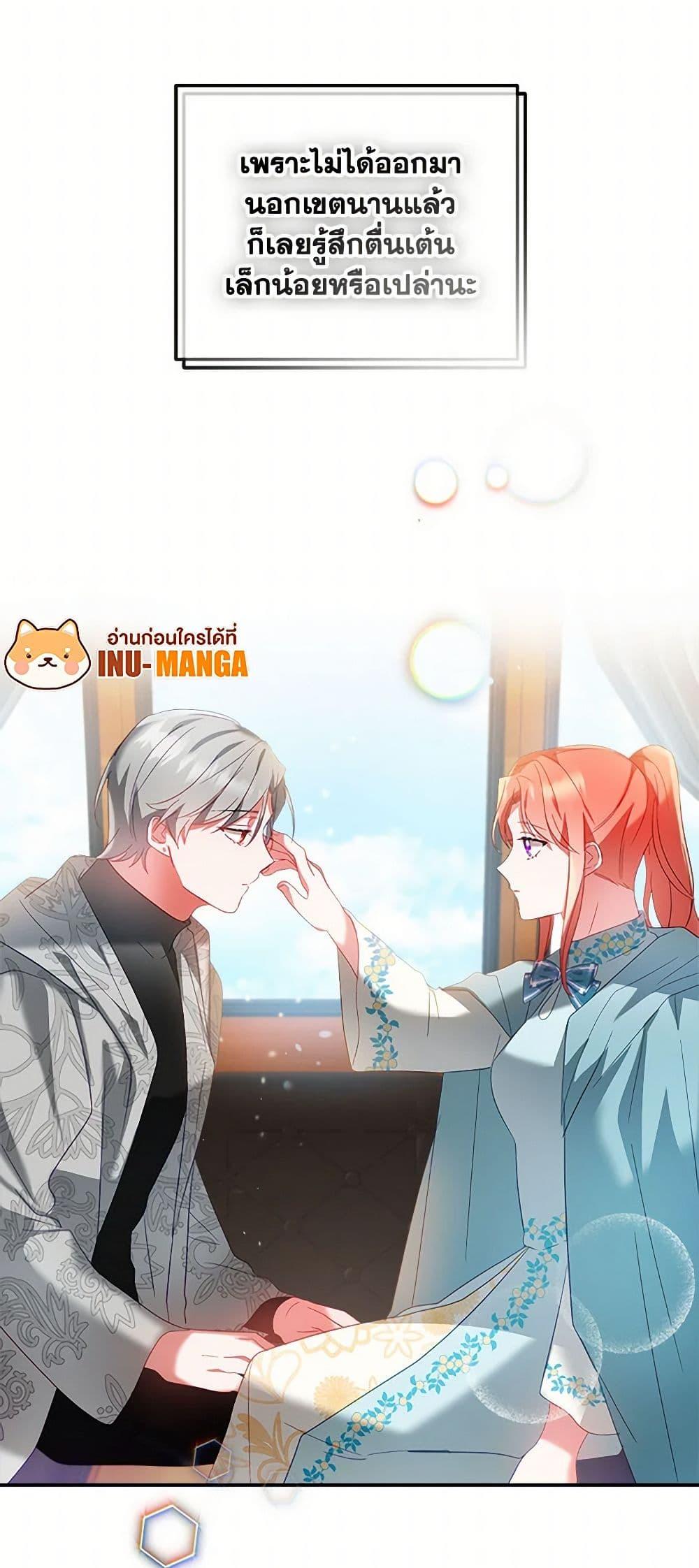 Manga-lc-com อ่านมังงะ อ่านการ์ตูน ออนไลน์ ฟรี Preventing the Making of a Tyrant ตอนที่ 1 2 3 4 5 6 7 8 9 10 11 12 13 14 ฟรี ไม่มีโฆษณา Manga-lc - อ่าน มังงะ อ่าน การ์ตูน ออนไลน์ อ่านมังงะ ฟรี