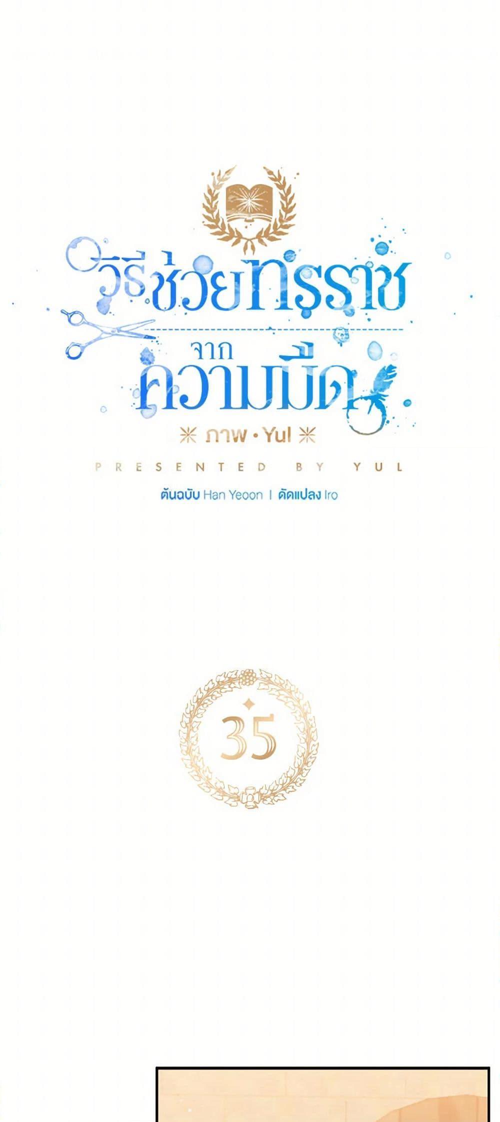 Manga-lc-com อ่านมังงะ อ่านการ์ตูน ออนไลน์ ฟรี Preventing the Making of a Tyrant ตอนที่ 1 2 3 4 5 6 7 8 9 10 11 12 13 14 ฟรี ไม่มีโฆษณา Manga-lc - อ่าน มังงะ อ่าน การ์ตูน ออนไลน์ อ่านมังงะ ฟรี