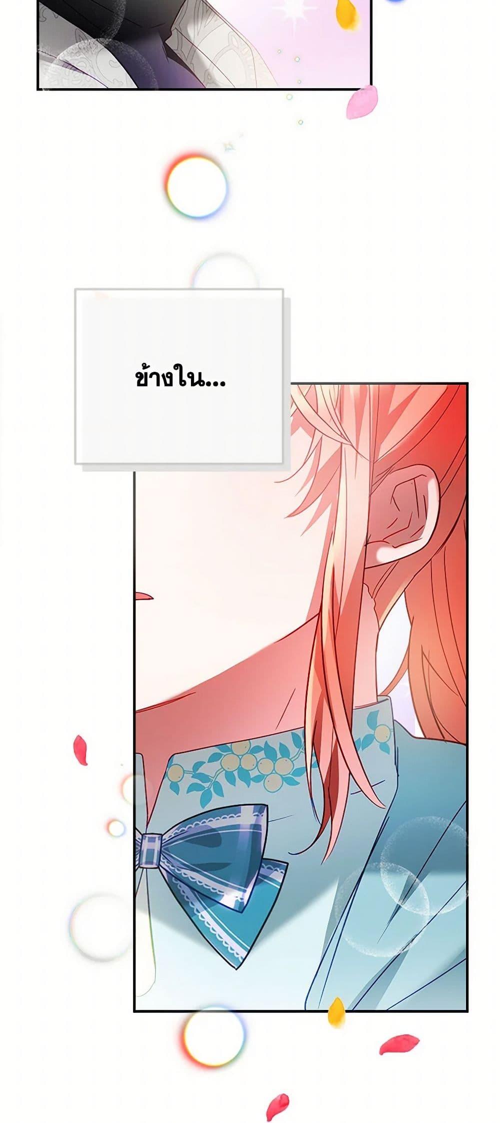 Manga-lc-com อ่านมังงะ อ่านการ์ตูน ออนไลน์ ฟรี Preventing the Making of a Tyrant ตอนที่ 1 2 3 4 5 6 7 8 9 10 11 12 13 14 ฟรี ไม่มีโฆษณา Manga-lc - อ่าน มังงะ อ่าน การ์ตูน ออนไลน์ อ่านมังงะ ฟรี