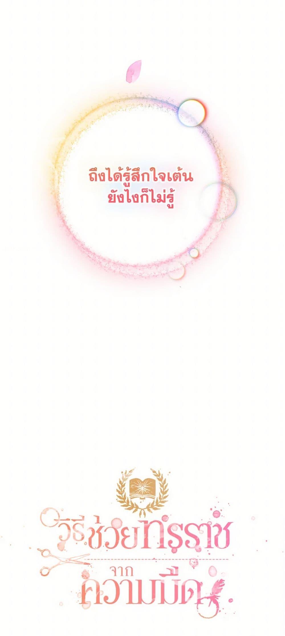 Manga-lc-com อ่านมังงะ อ่านการ์ตูน ออนไลน์ ฟรี Preventing the Making of a Tyrant ตอนที่ 1 2 3 4 5 6 7 8 9 10 11 12 13 14 ฟรี ไม่มีโฆษณา Manga-lc - อ่าน มังงะ อ่าน การ์ตูน ออนไลน์ อ่านมังงะ ฟรี